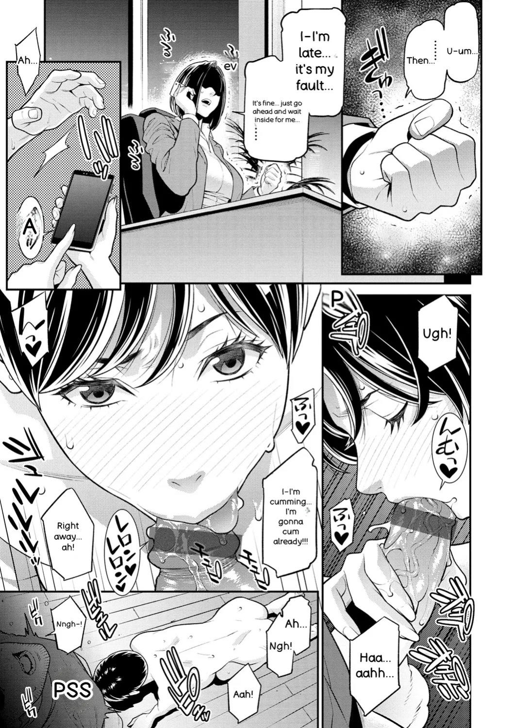 [Syuuen] Yarare Tsuma - My Immoral Wife [Digital] [ENGLISH]