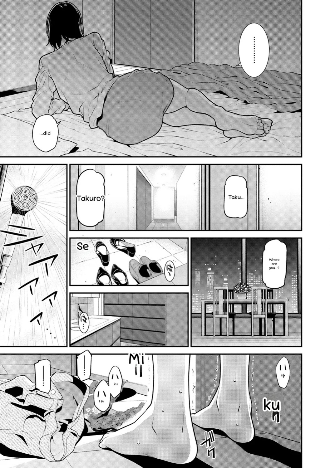 [Syuuen] Yarare Tsuma - My Immoral Wife [Digital] [ENGLISH]
