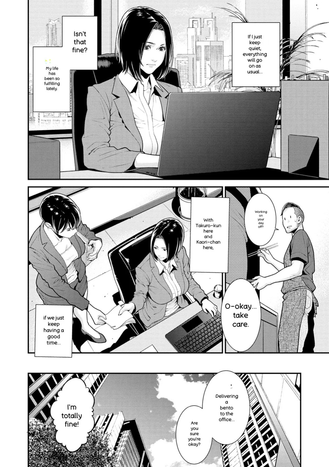 [Syuuen] Yarare Tsuma - My Immoral Wife [Digital] [ENGLISH]