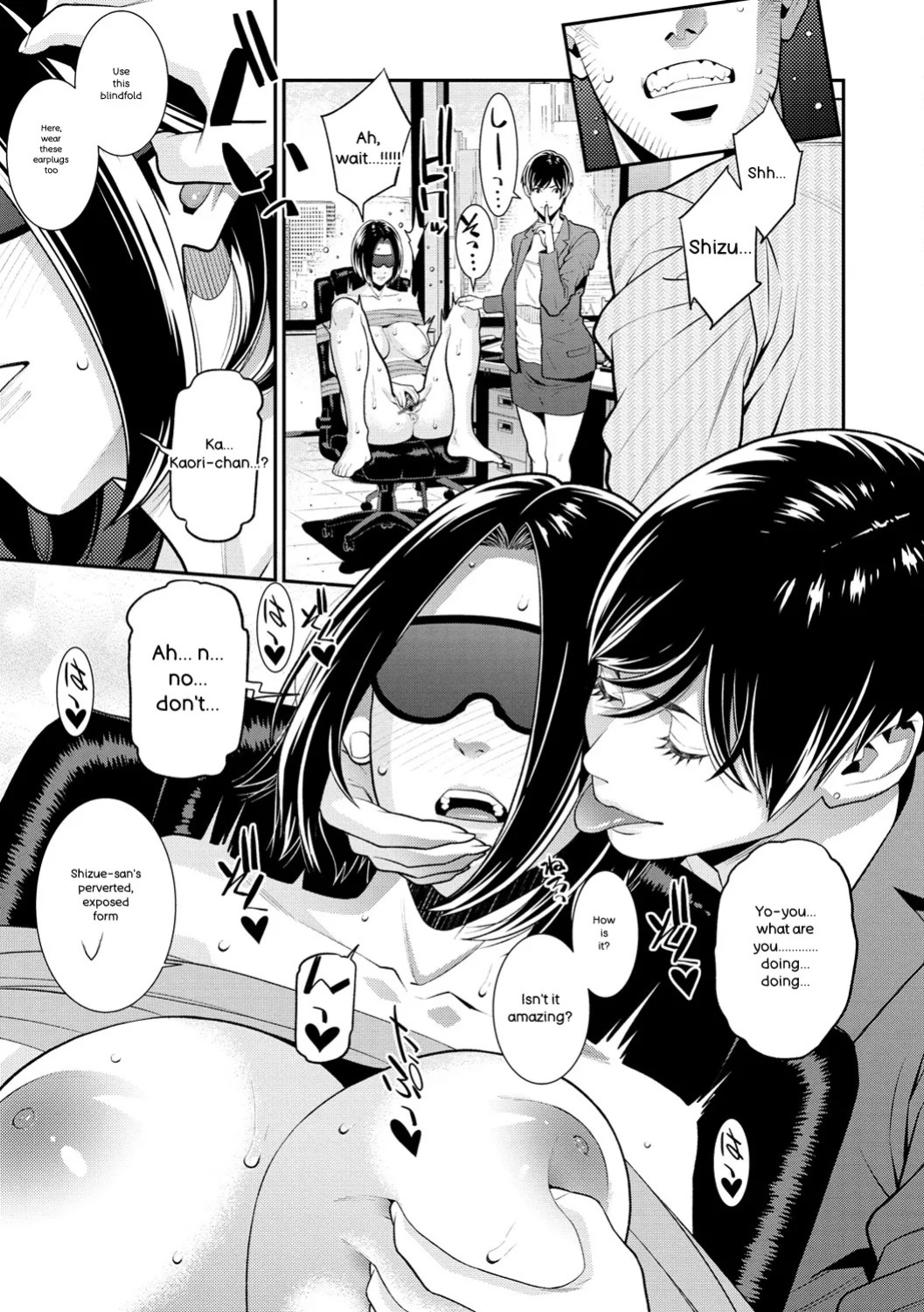 [Syuuen] Yarare Tsuma - My Immoral Wife [Digital] [ENGLISH]