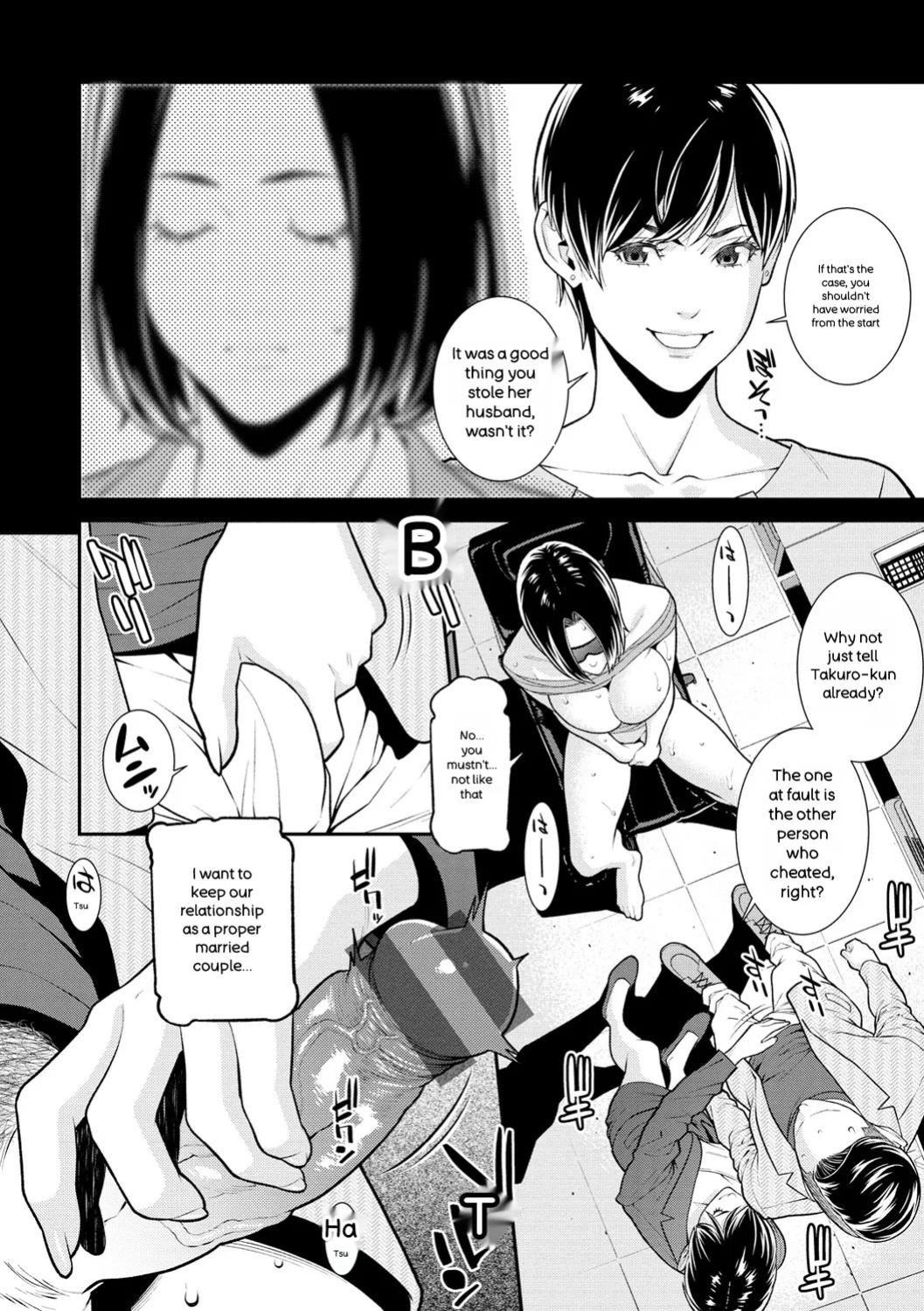 [Syuuen] Yarare Tsuma - My Immoral Wife [Digital] [ENGLISH]