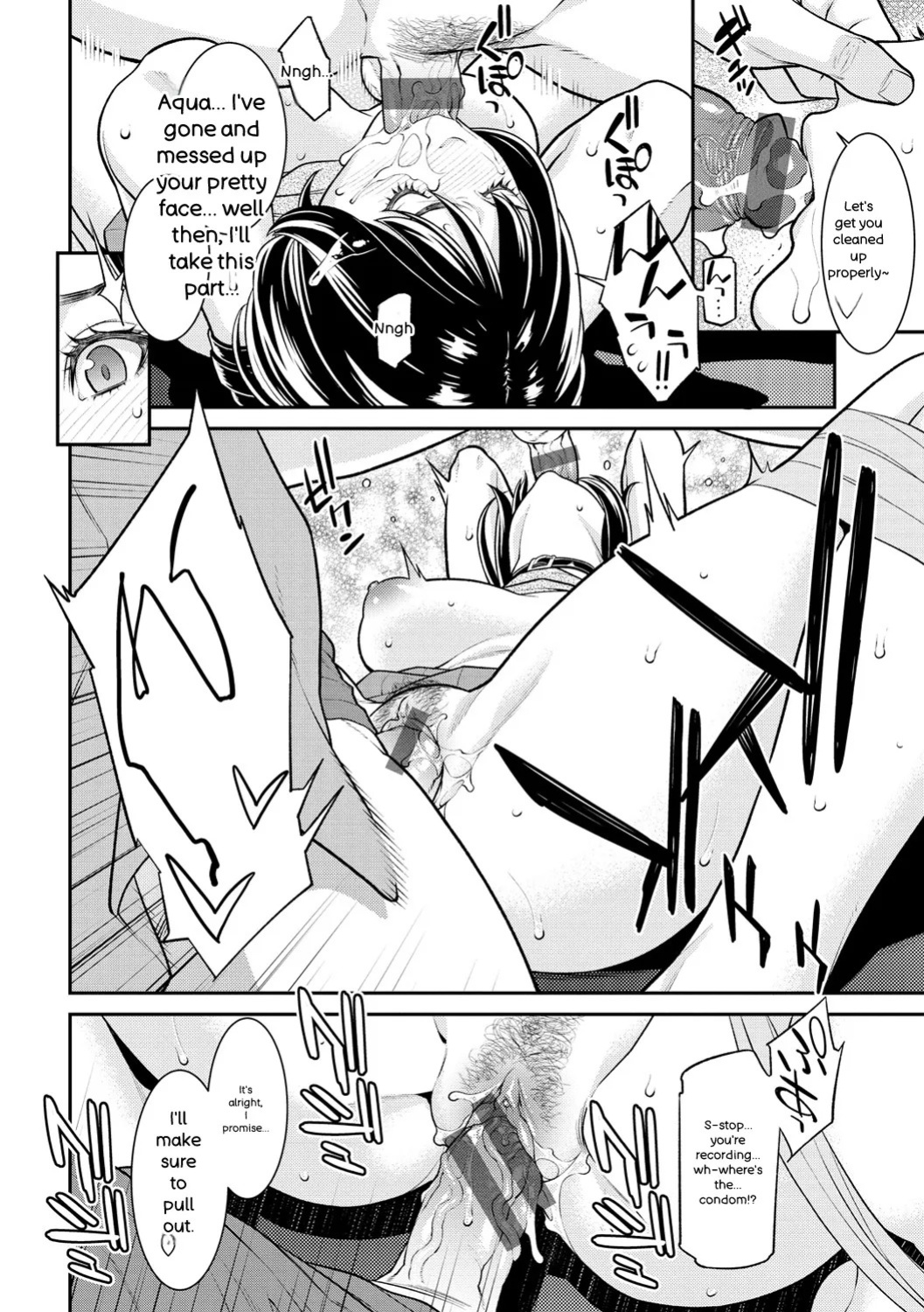 [Syuuen] Yarare Tsuma - My Immoral Wife [Digital] [ENGLISH]