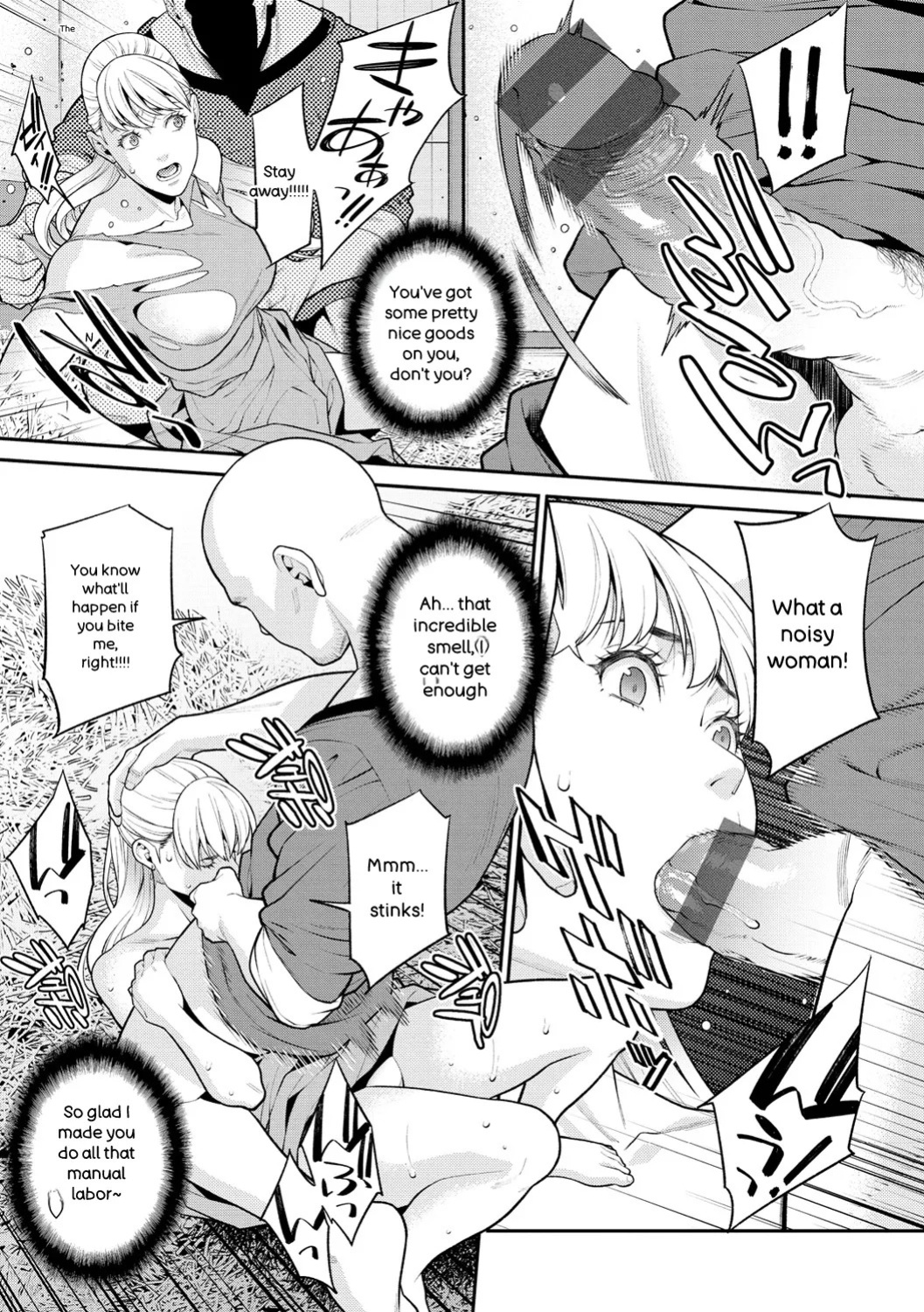 [Syuuen] Yarare Tsuma - My Immoral Wife [Digital] [ENGLISH]