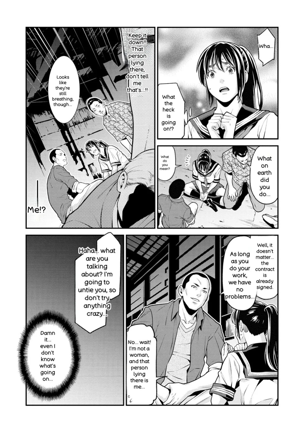 [Syuuen] Yarare Tsuma - My Immoral Wife [Digital] [ENGLISH]