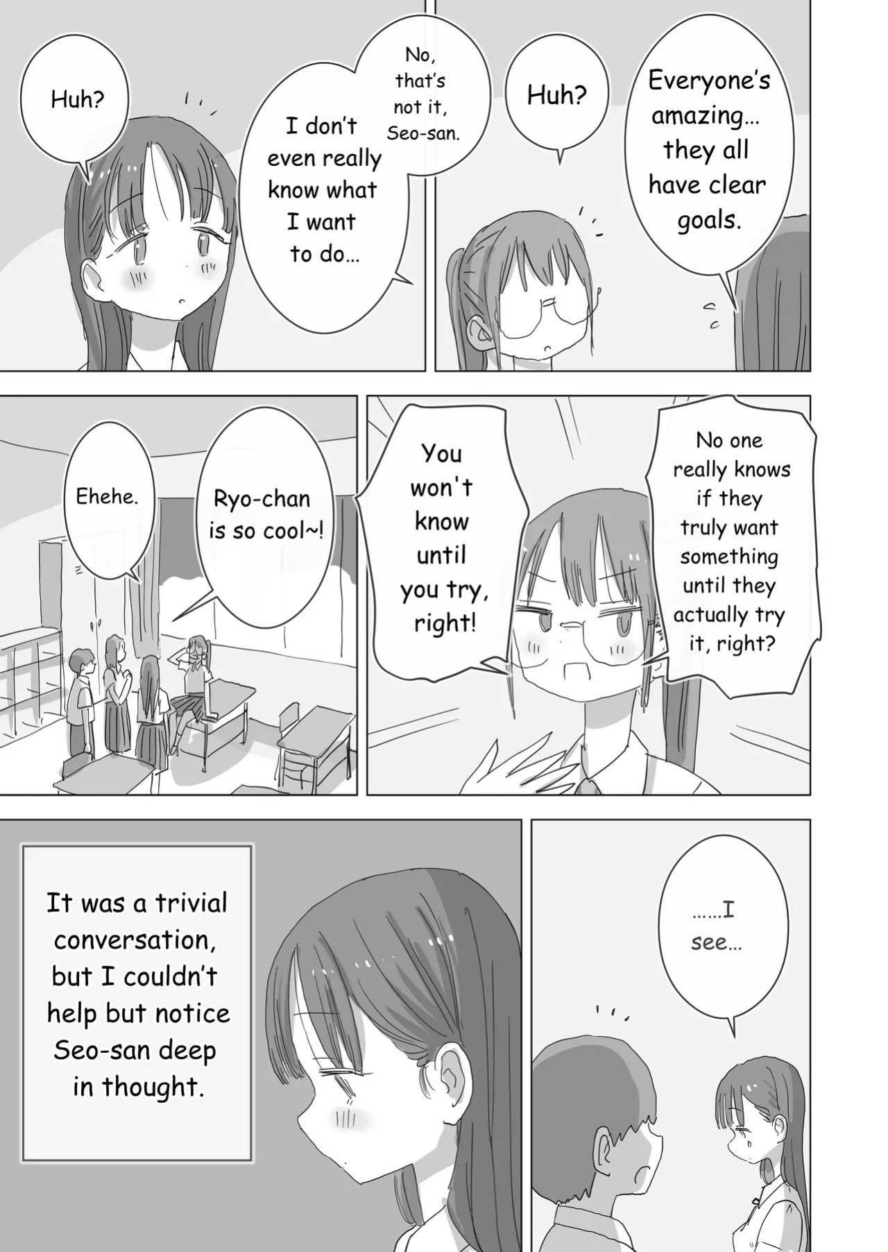 During summer break, I practiced internal urination for 28 days using my beloved Seo-san as a urinal.