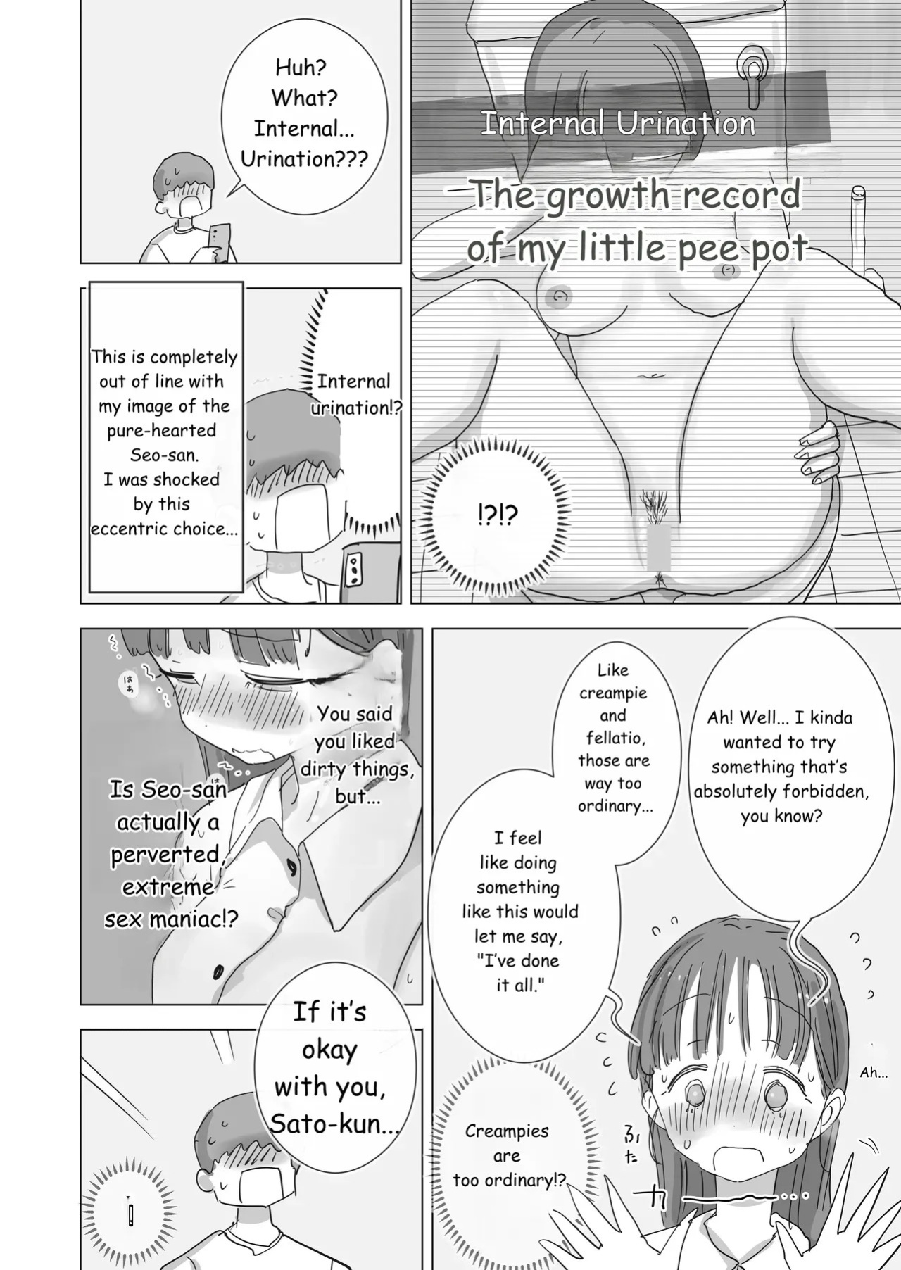 During summer break, I practiced internal urination for 28 days using my beloved Seo-san as a urinal.