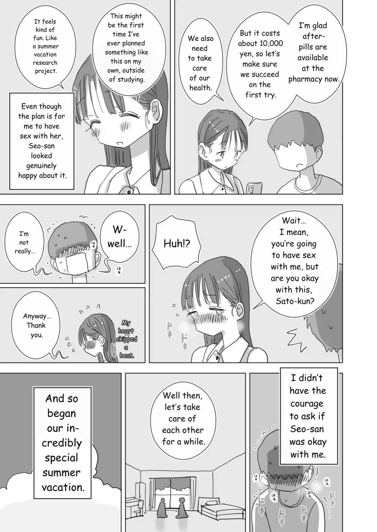 During summer break, I practiced internal urination for 28 days using my beloved Seo-san as a urinal.