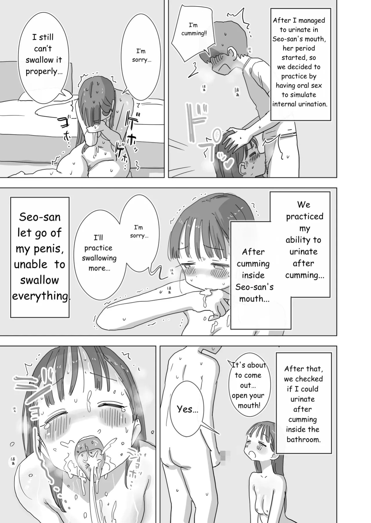 During summer break, I practiced internal urination for 28 days using my beloved Seo-san as a urinal.