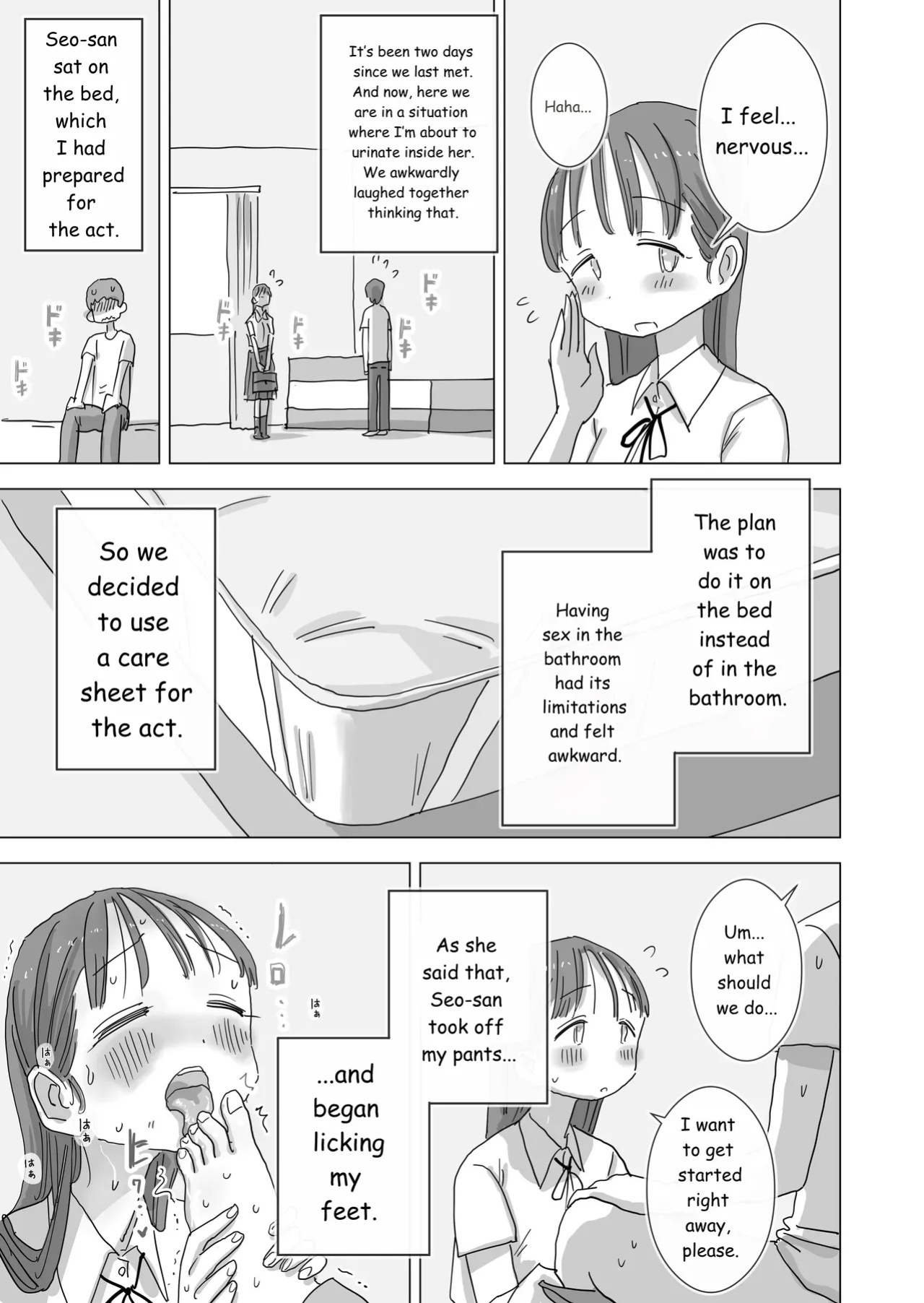 During summer break, I practiced internal urination for 28 days using my beloved Seo-san as a urinal.