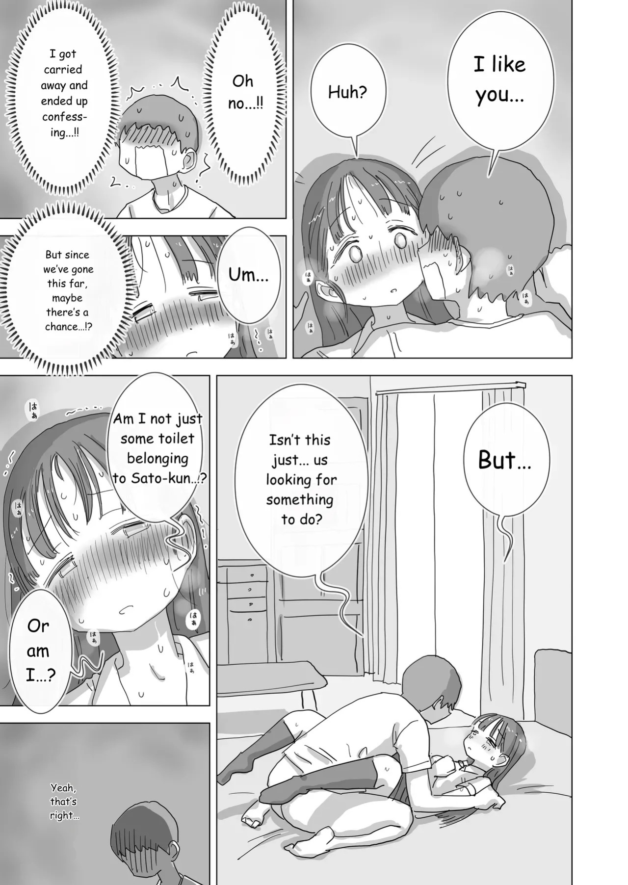 During summer break, I practiced internal urination for 28 days using my beloved Seo-san as a urinal.