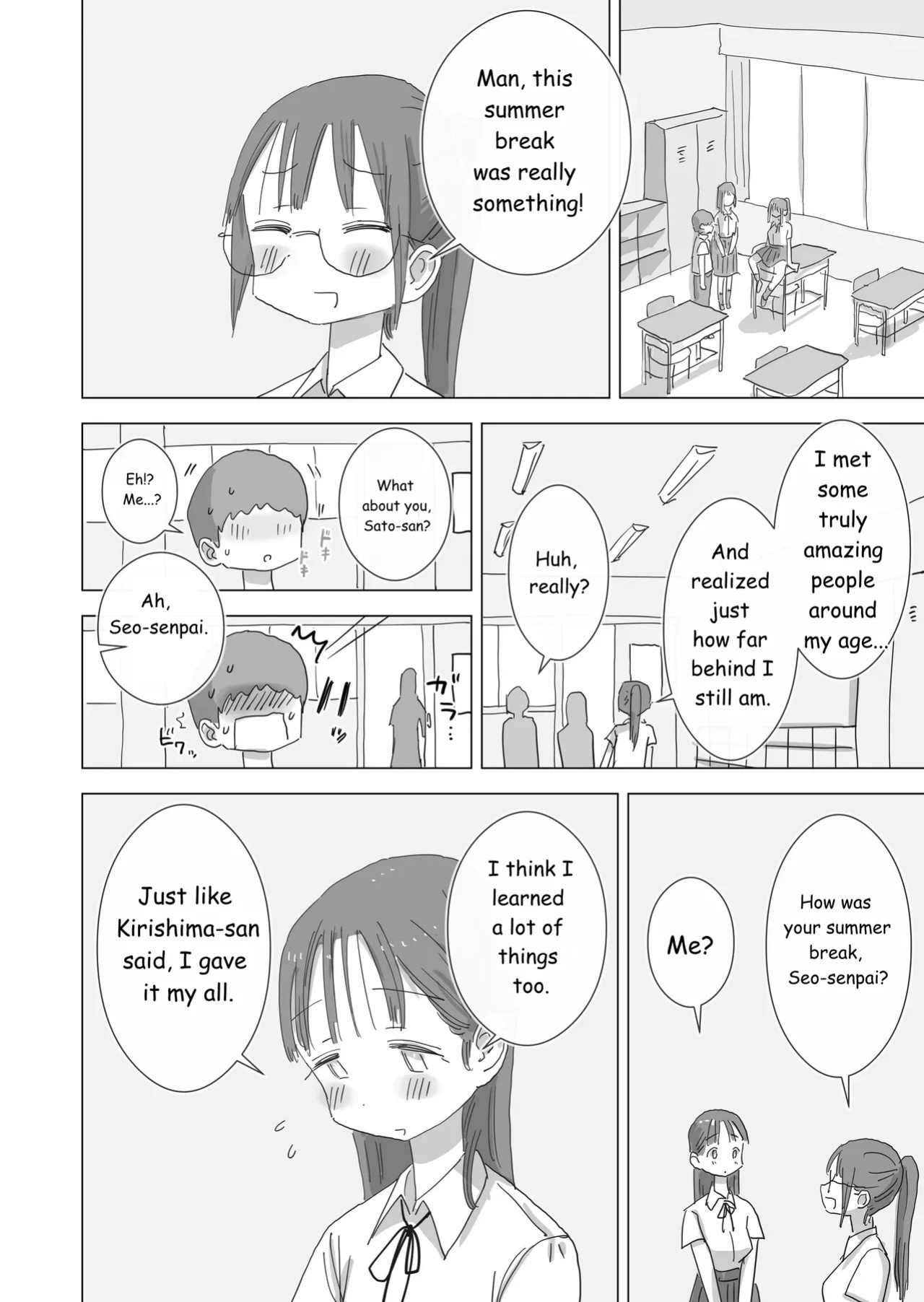 During summer break, I practiced internal urination for 28 days using my beloved Seo-san as a urinal.