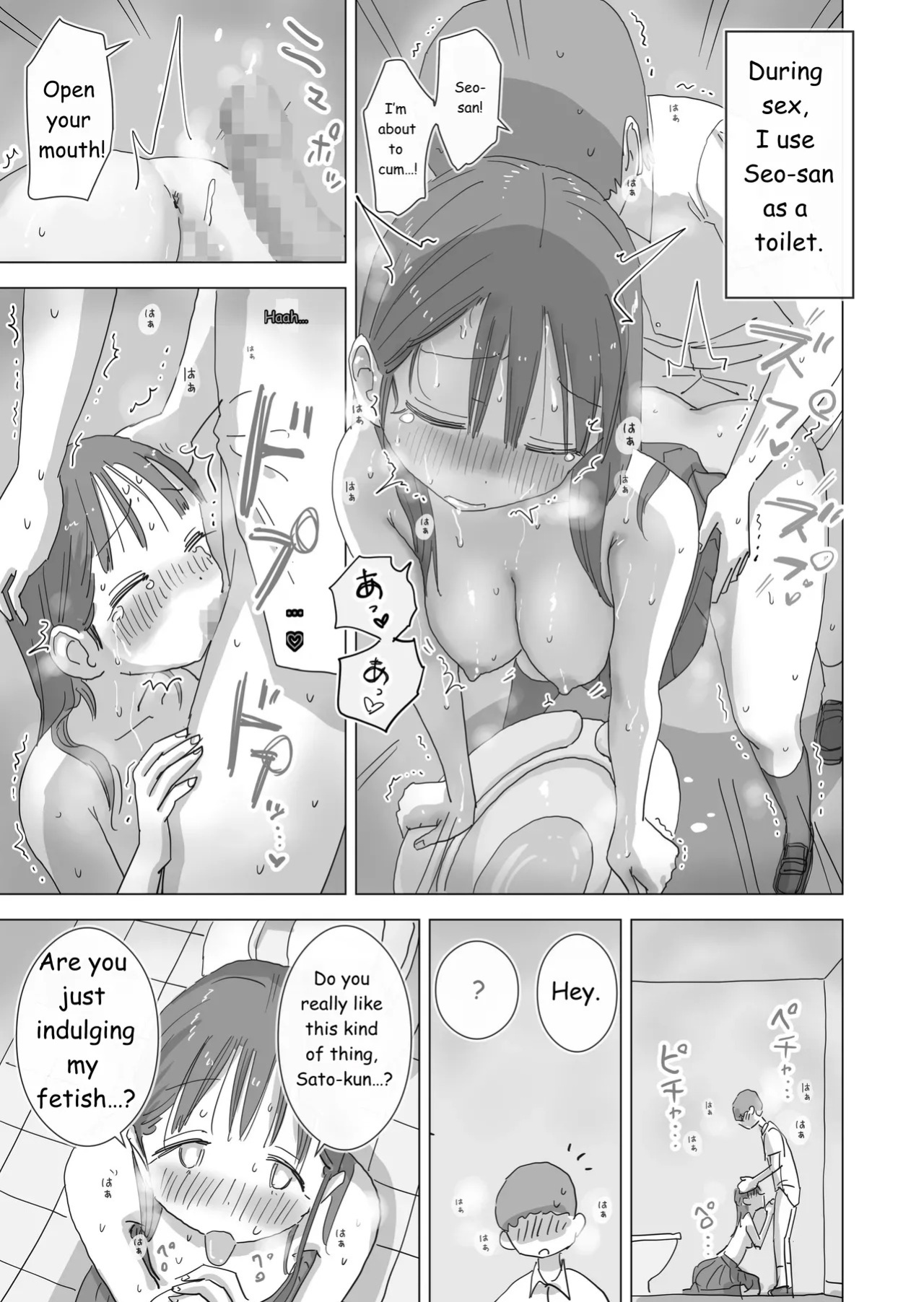 During summer break, I practiced internal urination for 28 days using my beloved Seo-san as a urinal.