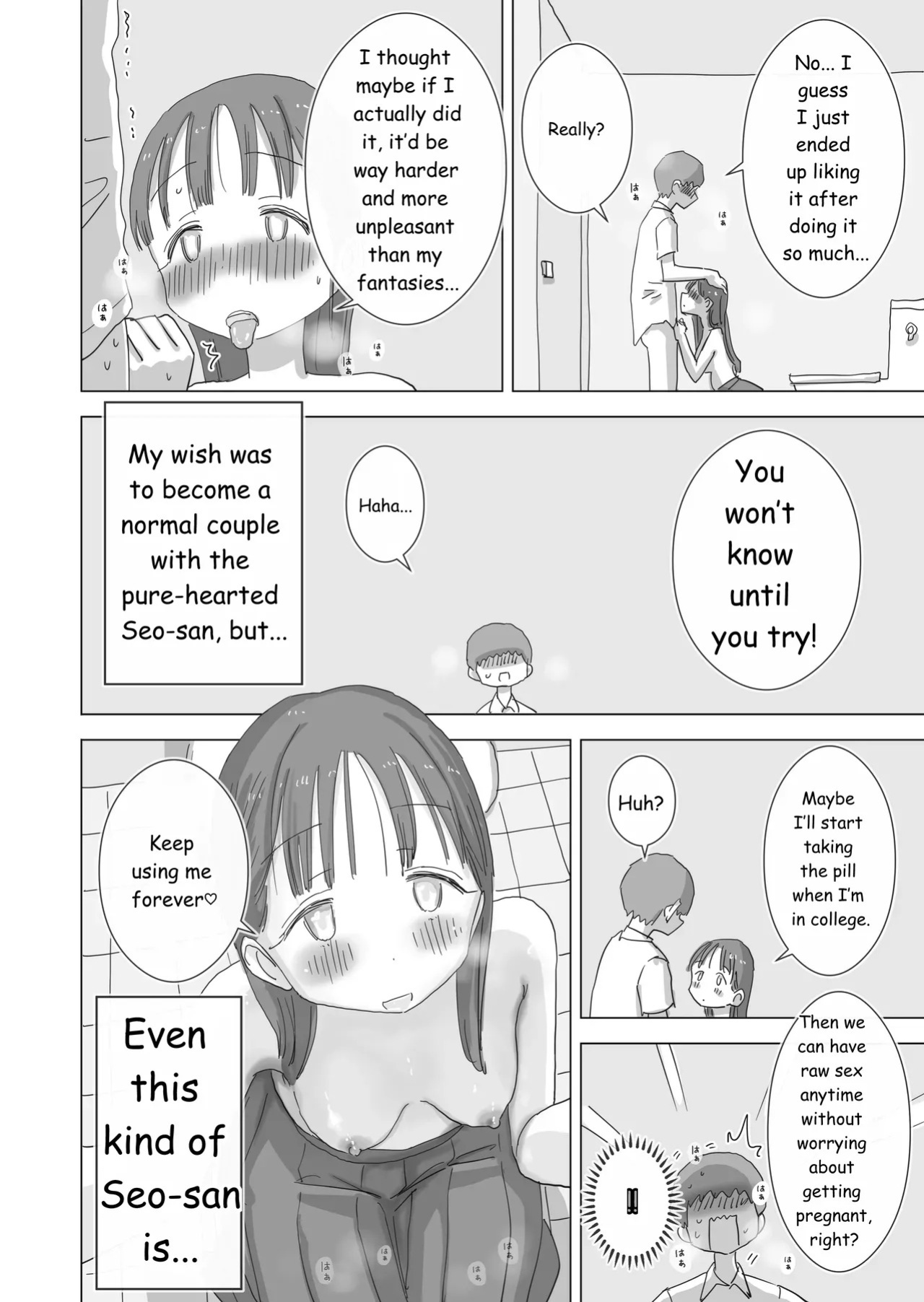 During summer break, I practiced internal urination for 28 days using my beloved Seo-san as a urinal.