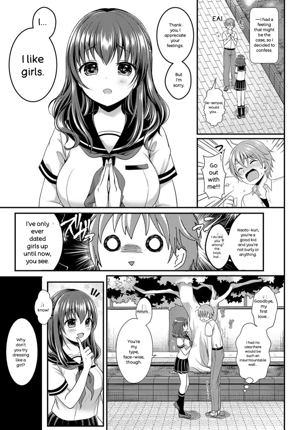 [Menoko] Strange Girl + Anecon + Eikatsu! ~Eikyuu Shuushoku Katsudou~ + Kurumi no Himitsu [Digital] [ENGLISH]