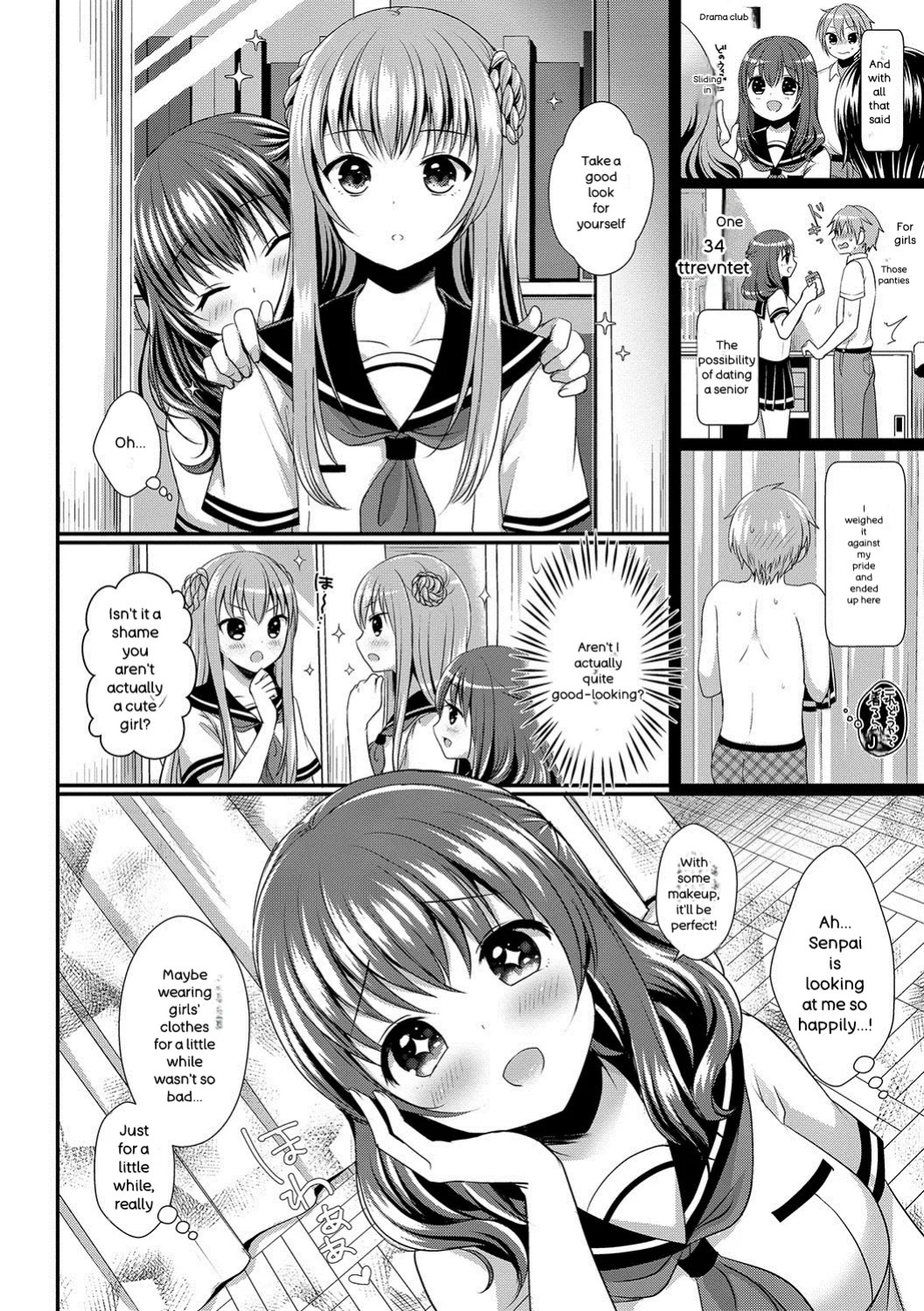 [Menoko] Strange Girl + Anecon + Eikatsu! ~Eikyuu Shuushoku Katsudou~ + Kurumi no Himitsu [Digital] [ENGLISH]