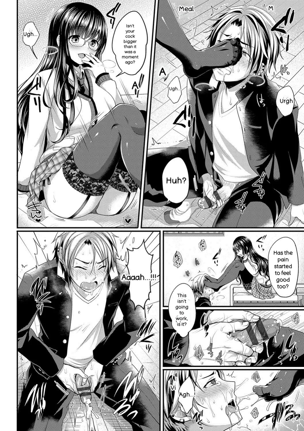 [Menoko] Strange Girl + Anecon + Eikatsu! ~Eikyuu Shuushoku Katsudou~ + Kurumi no Himitsu [Digital] [ENGLISH]