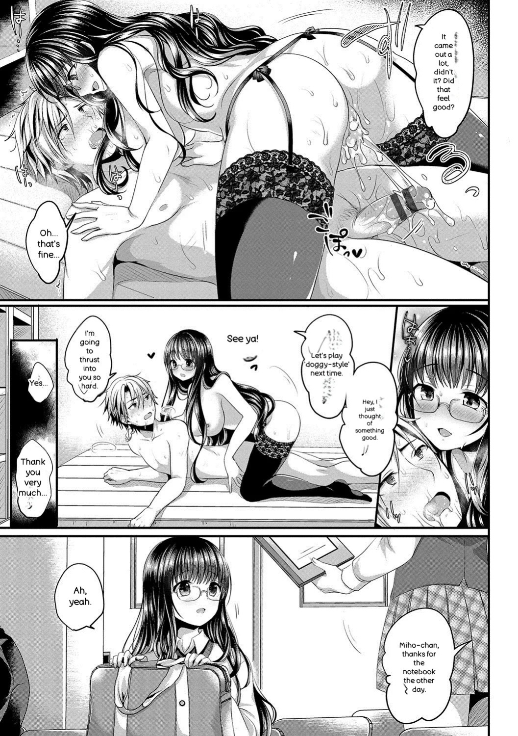 [Menoko] Strange Girl + Anecon + Eikatsu! ~Eikyuu Shuushoku Katsudou~ + Kurumi no Himitsu [Digital] [ENGLISH]