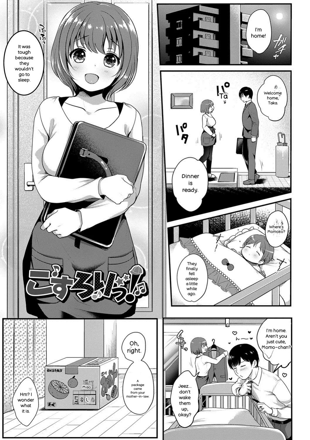 [Menoko] Strange Girl + Anecon + Eikatsu! ~Eikyuu Shuushoku Katsudou~ + Kurumi no Himitsu [Digital] [ENGLISH]