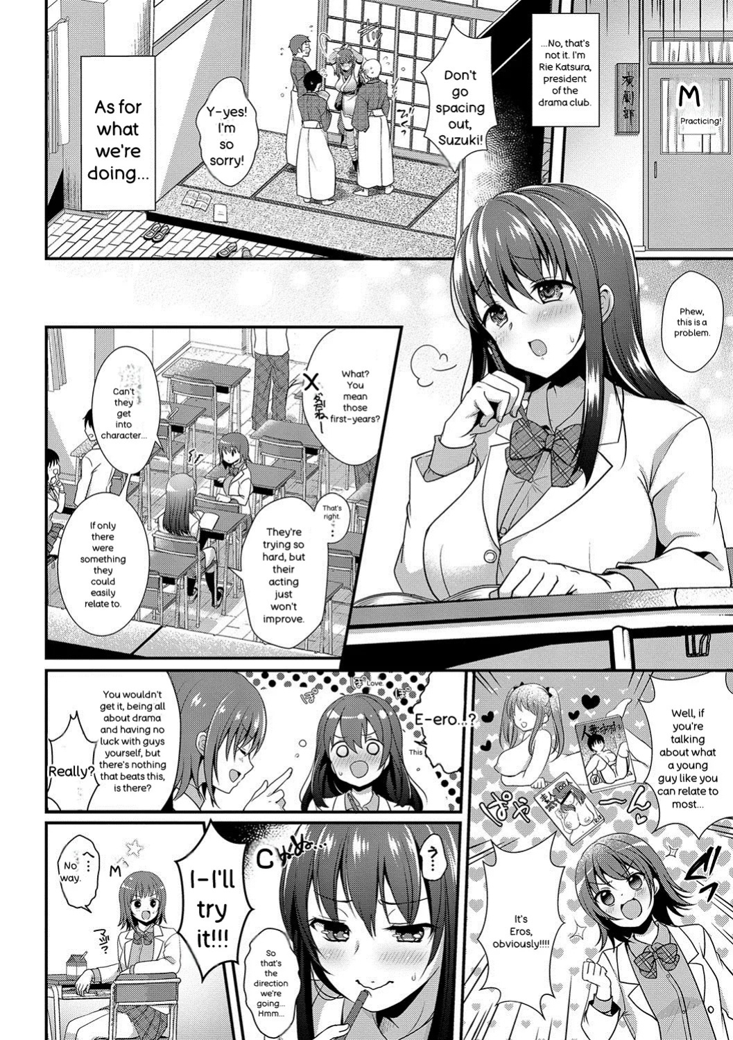 [Menoko] Strange Girl + Anecon + Eikatsu! ~Eikyuu Shuushoku Katsudou~ + Kurumi no Himitsu [Digital] [ENGLISH]
