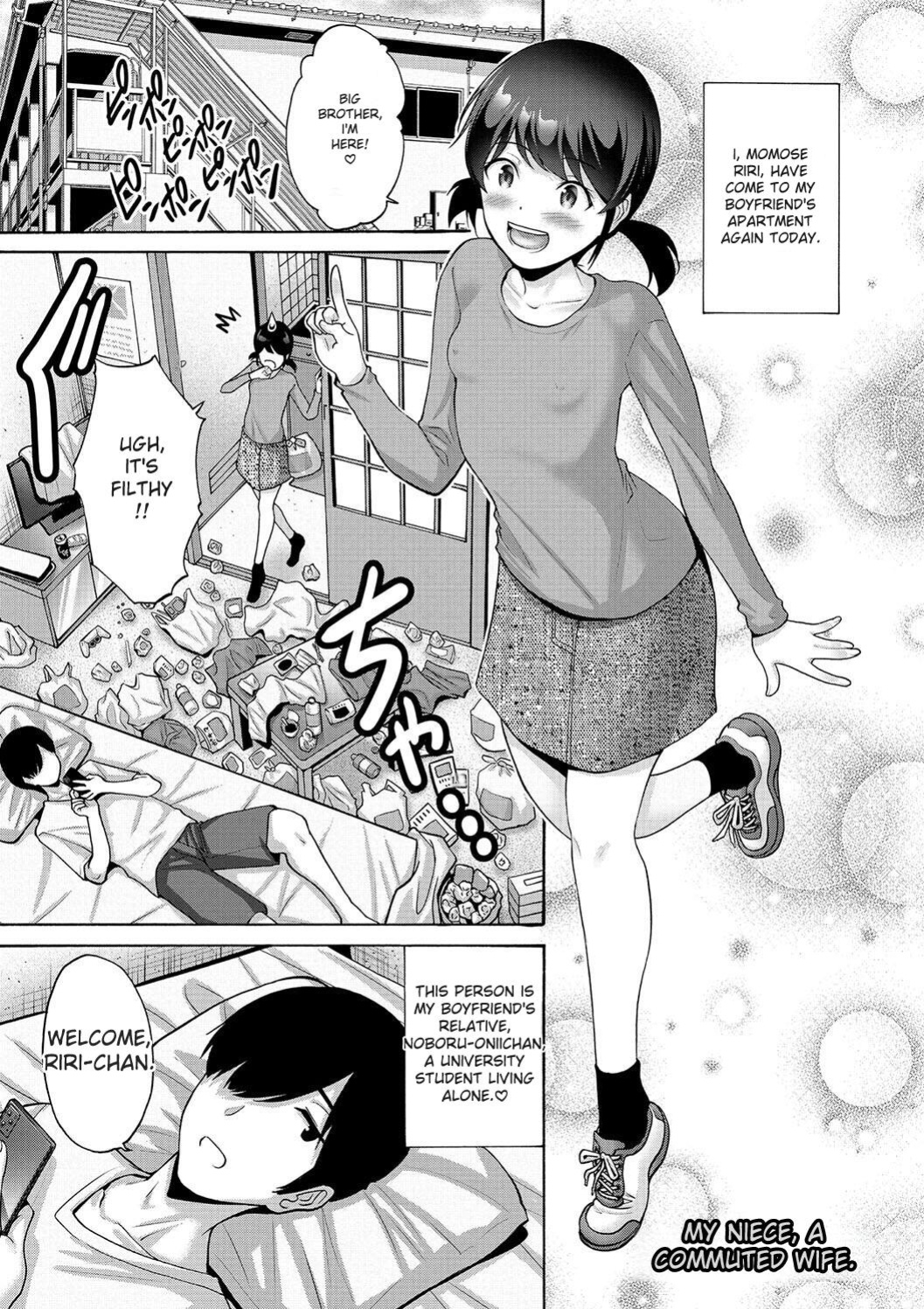 [Nishikawa Kou] Imouto Meikko Hatsujou-chuu [Digital] [ENGLISH]