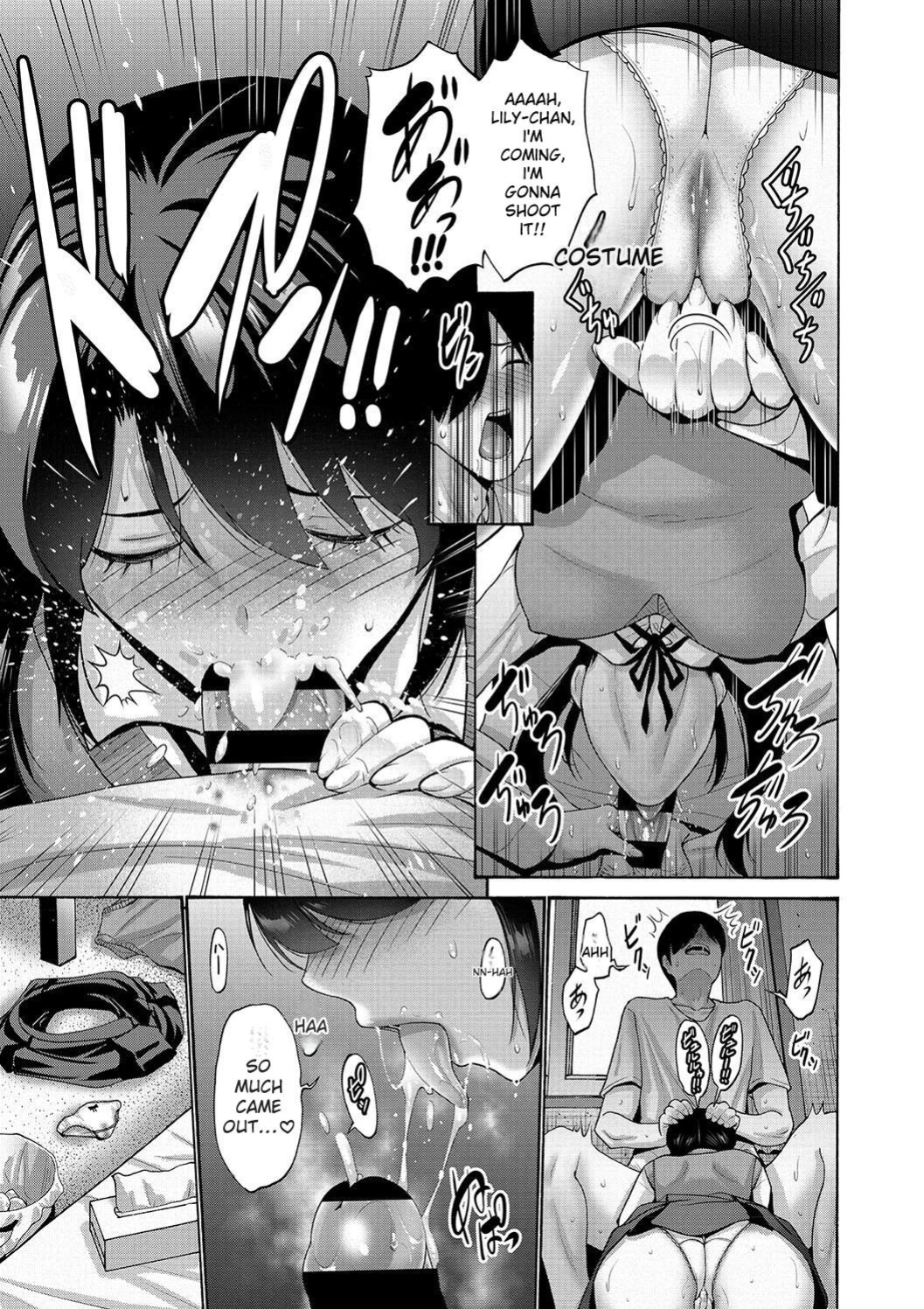 [Nishikawa Kou] Imouto Meikko Hatsujou-chuu [Digital] [ENGLISH]