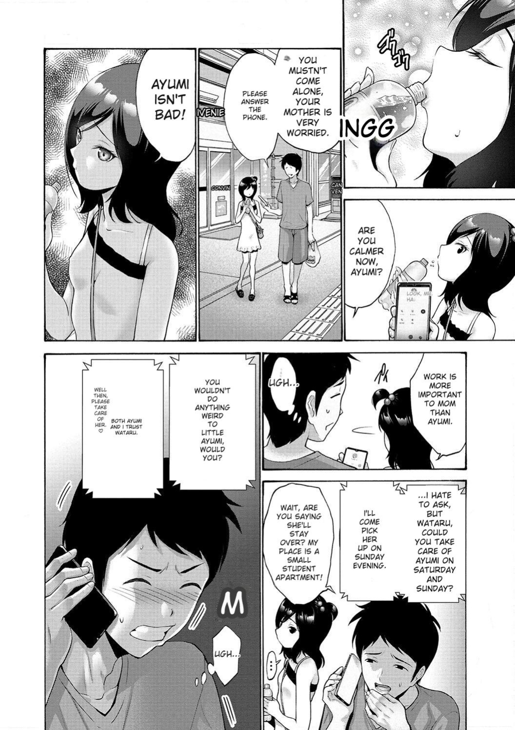 [Nishikawa Kou] Imouto Meikko Hatsujou-chuu [Digital] [ENGLISH]
