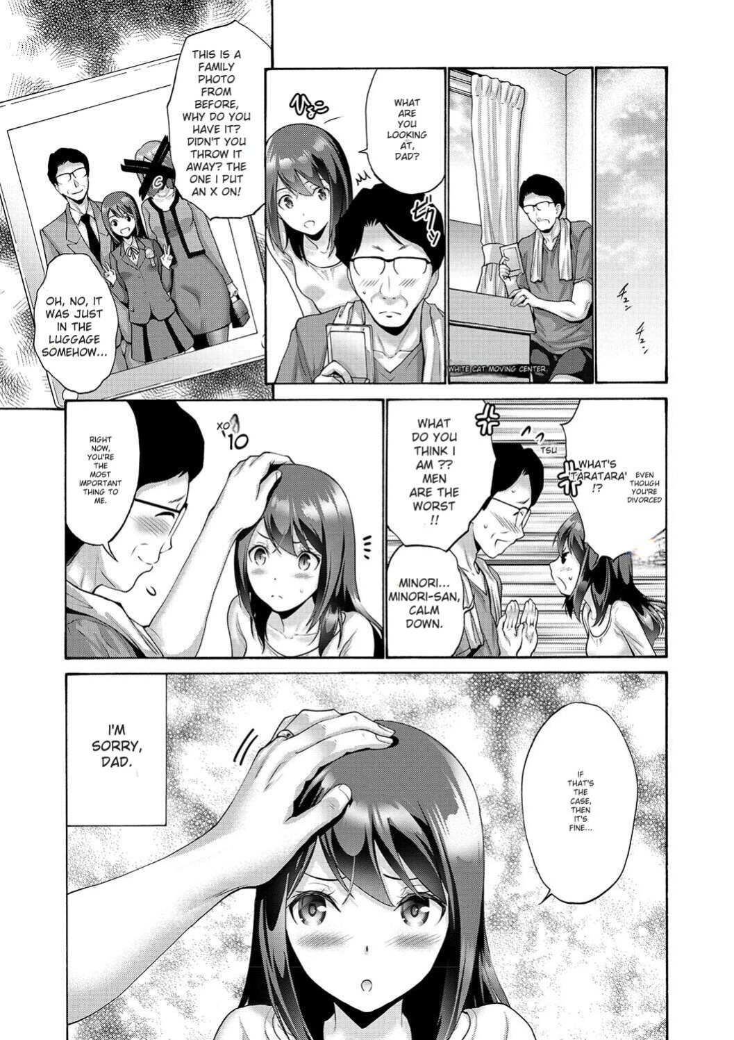 [Nishikawa Kou] Imouto Meikko Hatsujou-chuu [Digital] [ENGLISH]
