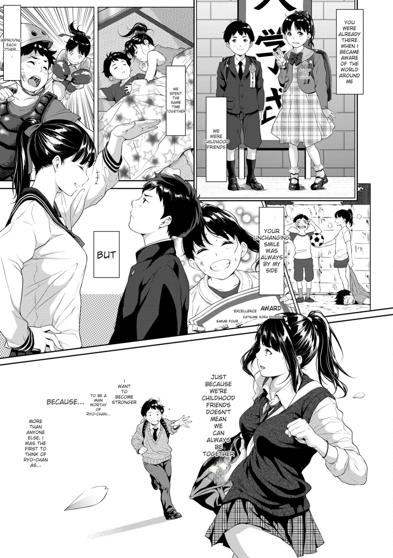 [Futamine Kobito] Tooi Kimi ni, Boku wa Todokanai - I can_t reach you, far away. [Digital] [ENGLISH]