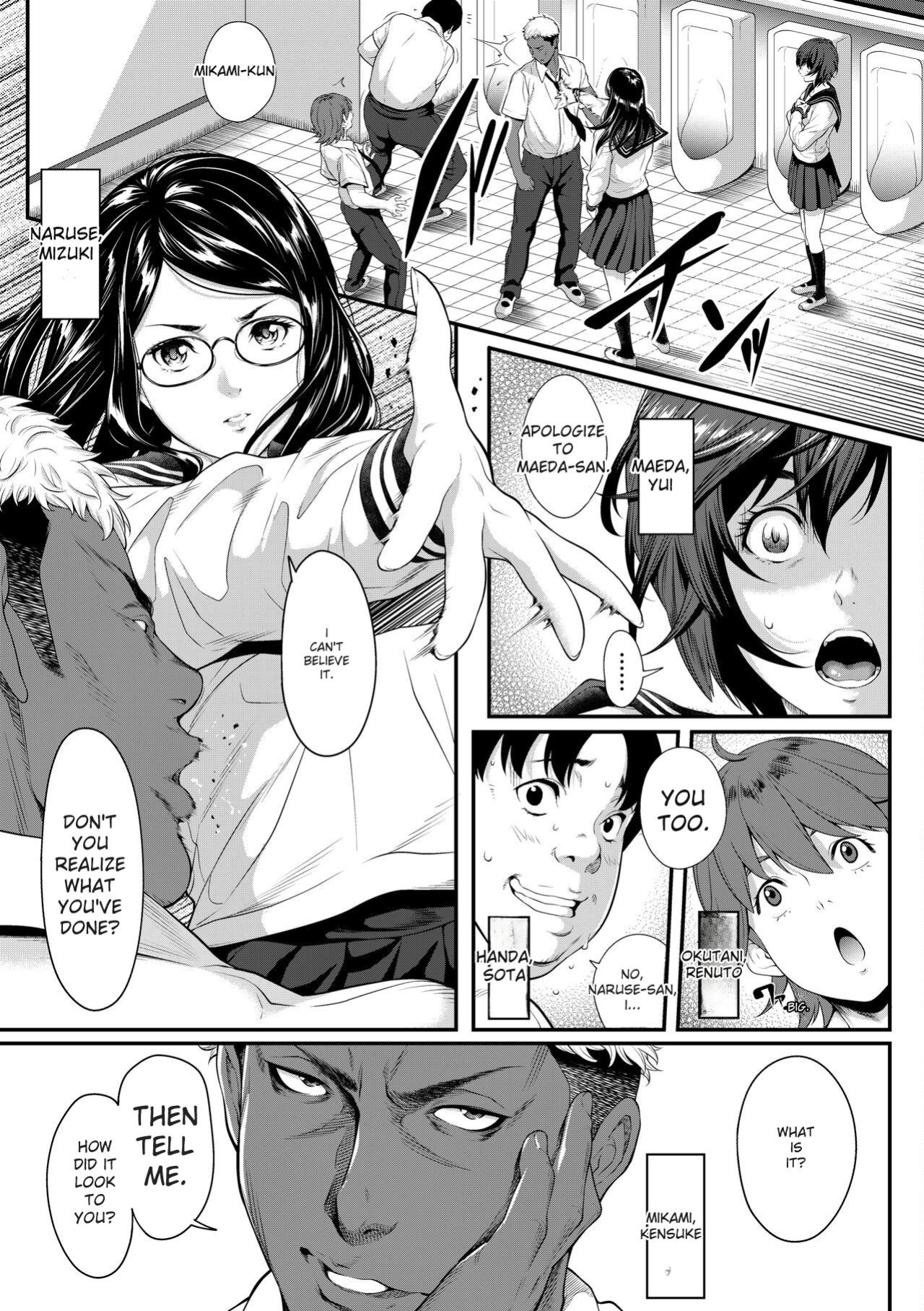 [Futamine Kobito] Tooi Kimi ni, Boku wa Todokanai - I can_t reach you, far away. [Digital] [ENGLISH]