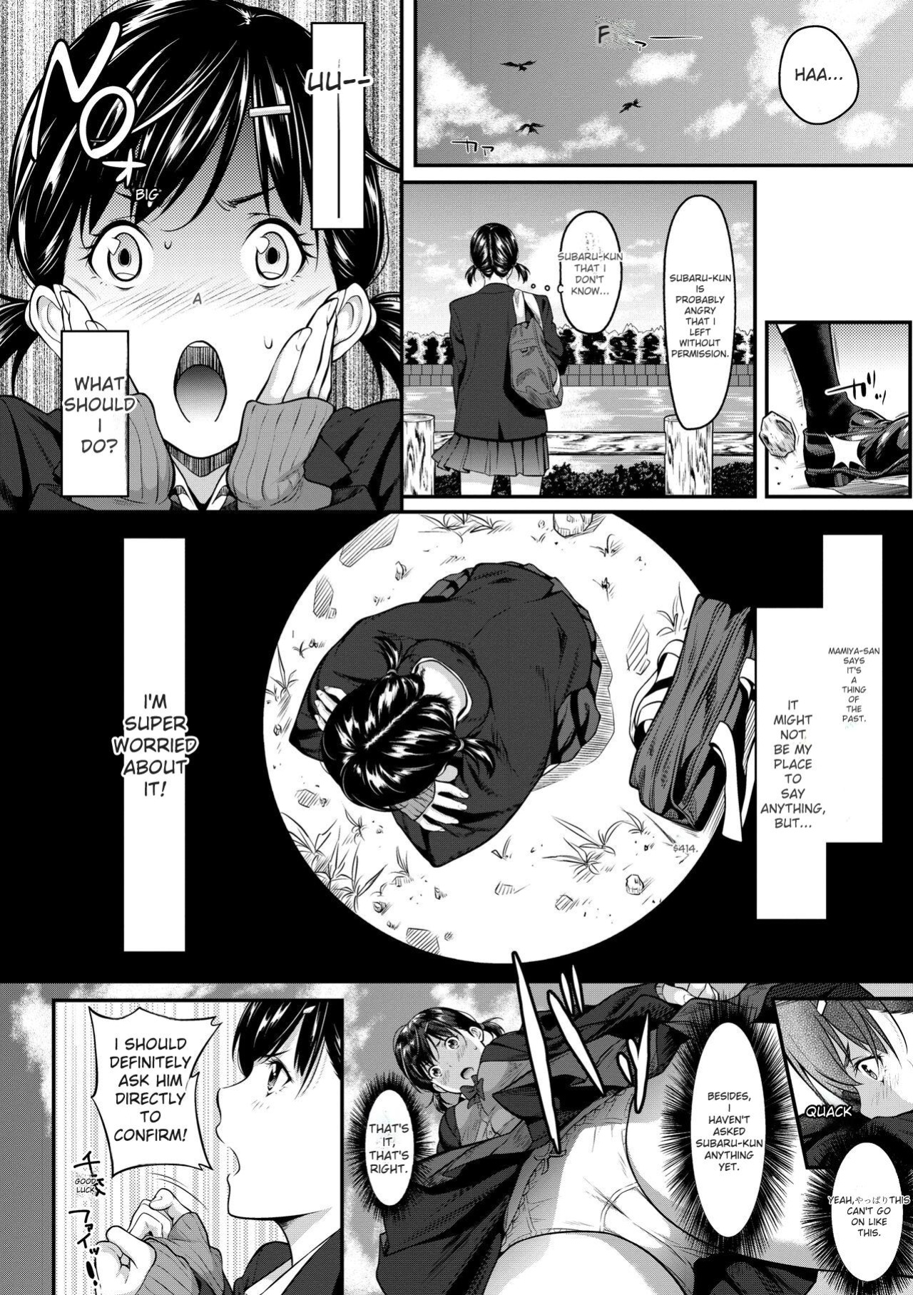 [Futamine Kobito] Tooi Kimi ni, Boku wa Todokanai - I can_t reach you, far away. [Digital] [ENGLISH]
