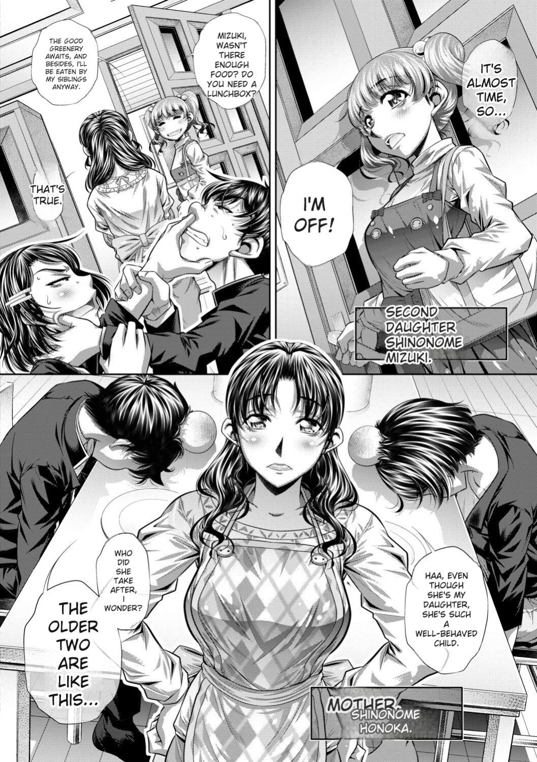 [NABURU] Katei Homon [Digital] [ENGLISH]
