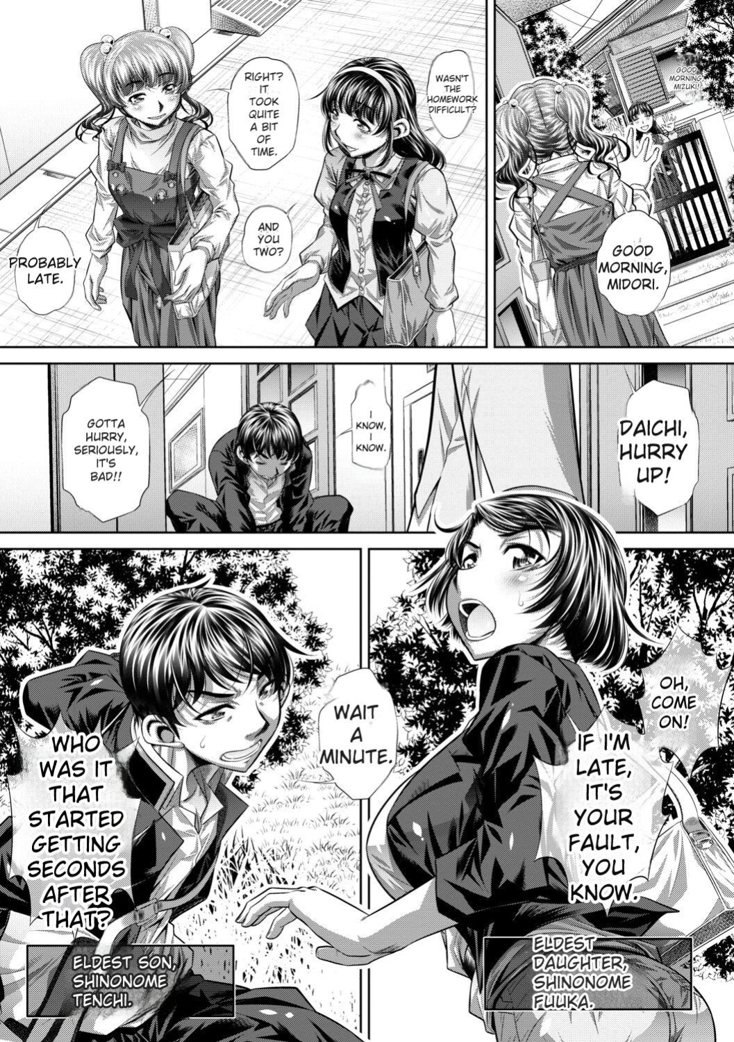 [NABURU] Katei Homon [Digital] [ENGLISH]