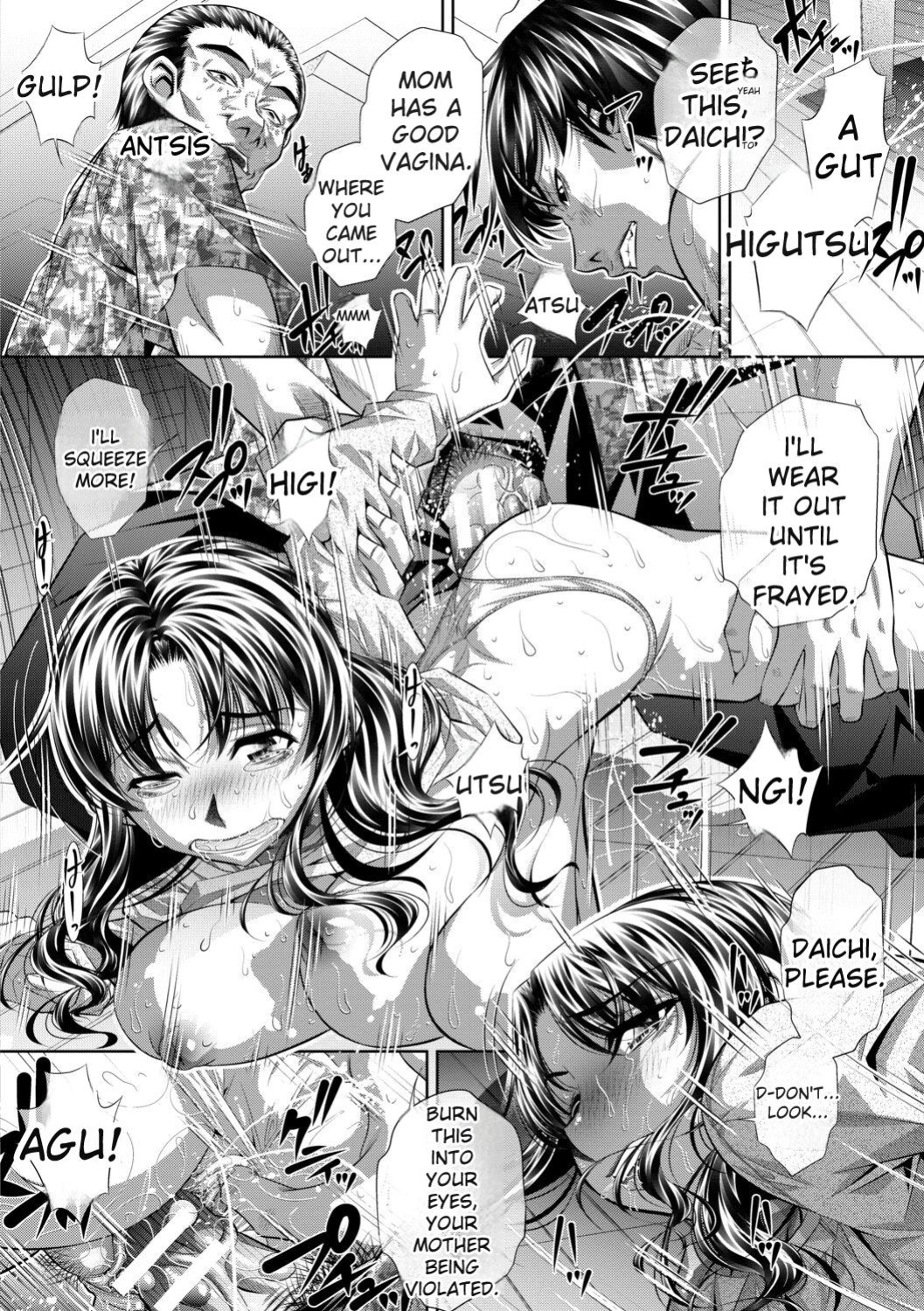 [NABURU] Katei Homon [Digital] [ENGLISH]