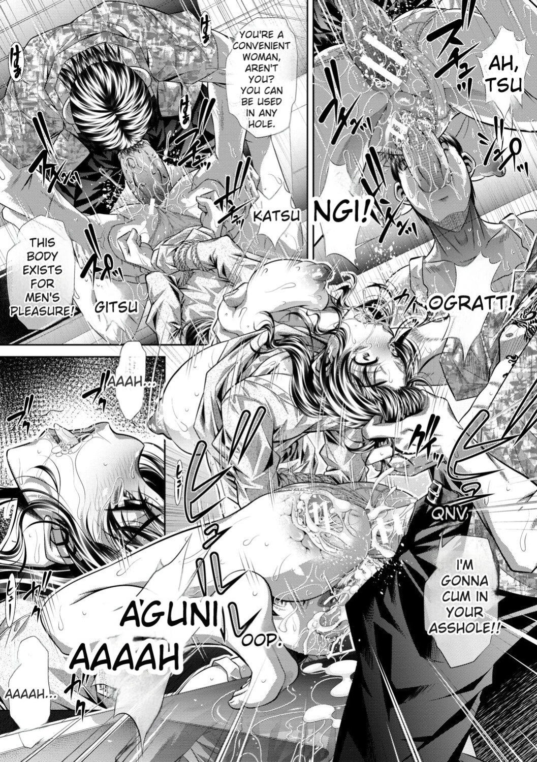 [NABURU] Katei Homon [Digital] [ENGLISH]