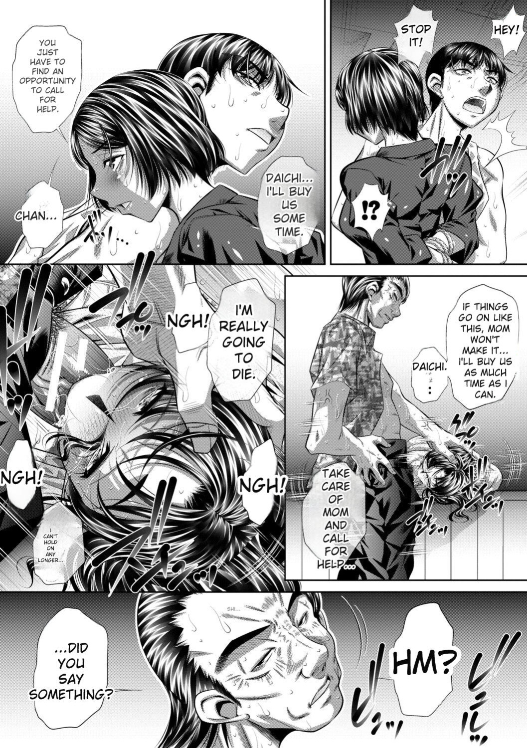 [NABURU] Katei Homon [Digital] [ENGLISH]