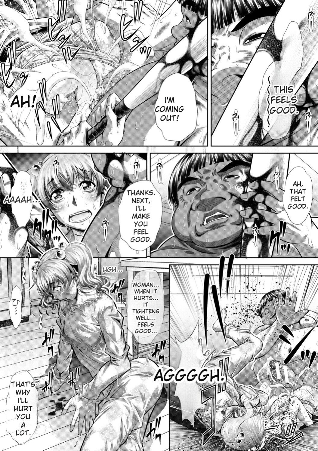[NABURU] Katei Homon [Digital] [ENGLISH]