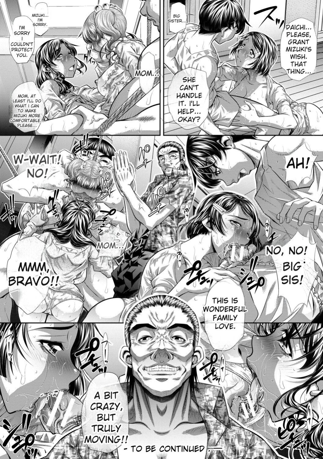 [NABURU] Katei Homon [Digital] [ENGLISH]