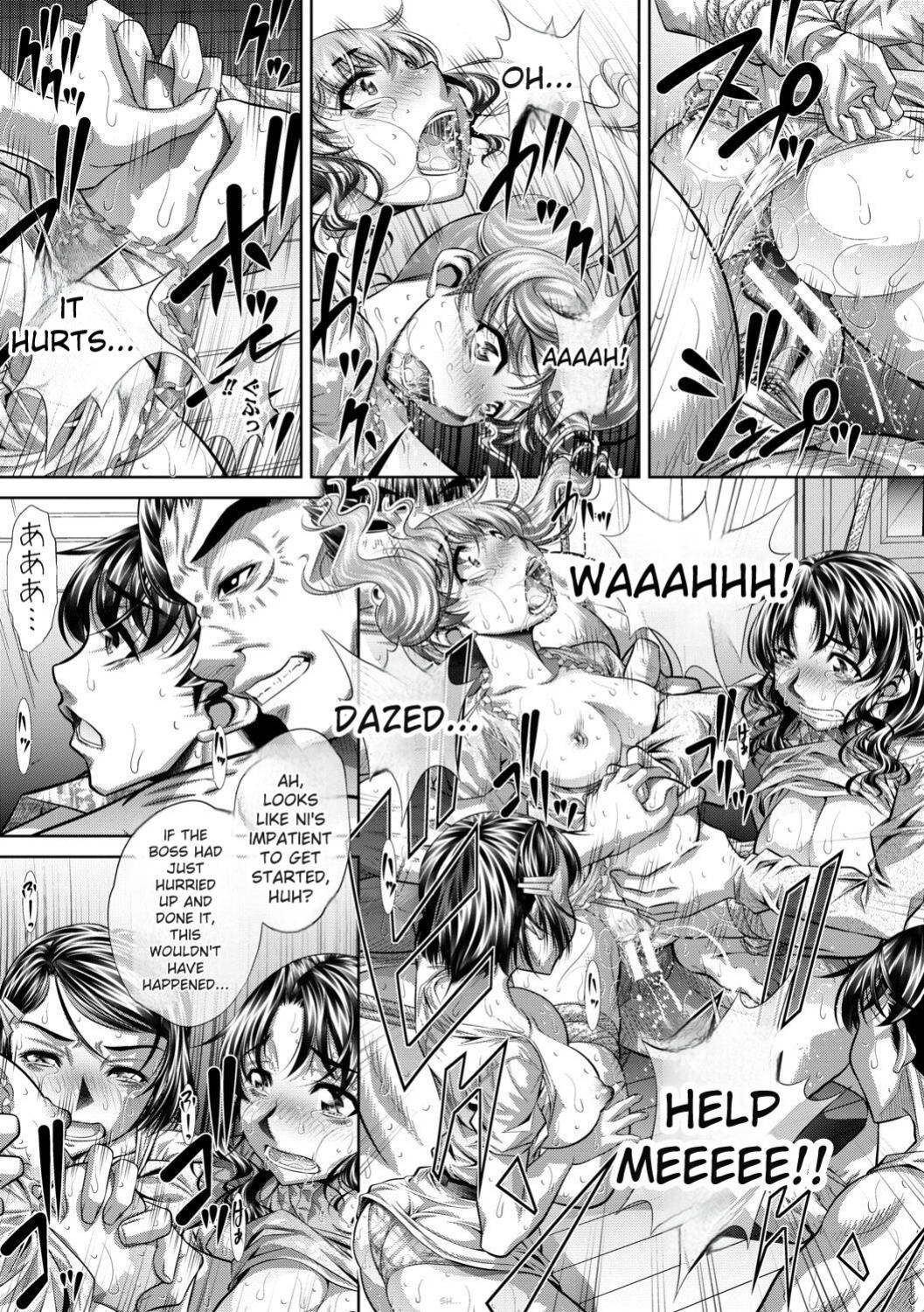 [NABURU] Katei Homon [Digital] [ENGLISH]