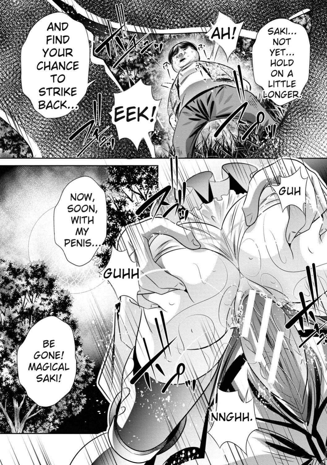 [NABURU] Katei Homon [Digital] [ENGLISH]