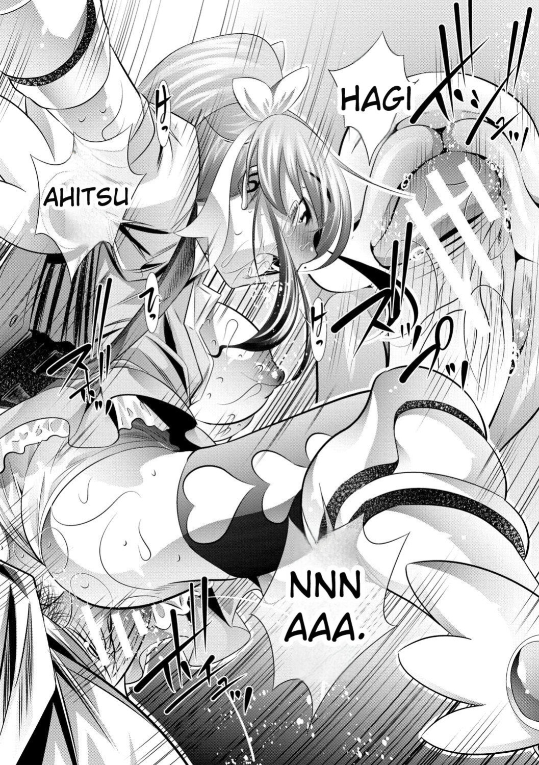 [NABURU] Katei Homon [Digital] [ENGLISH]