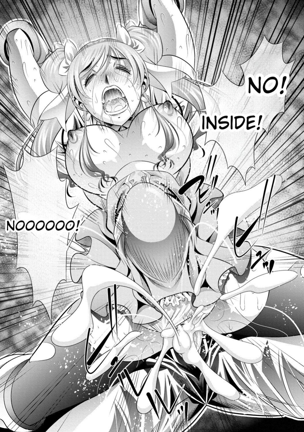 [NABURU] Katei Homon [Digital] [ENGLISH]