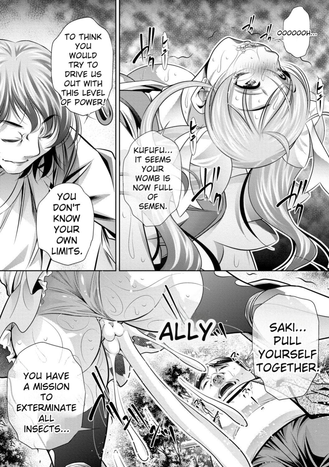 [NABURU] Katei Homon [Digital] [ENGLISH]