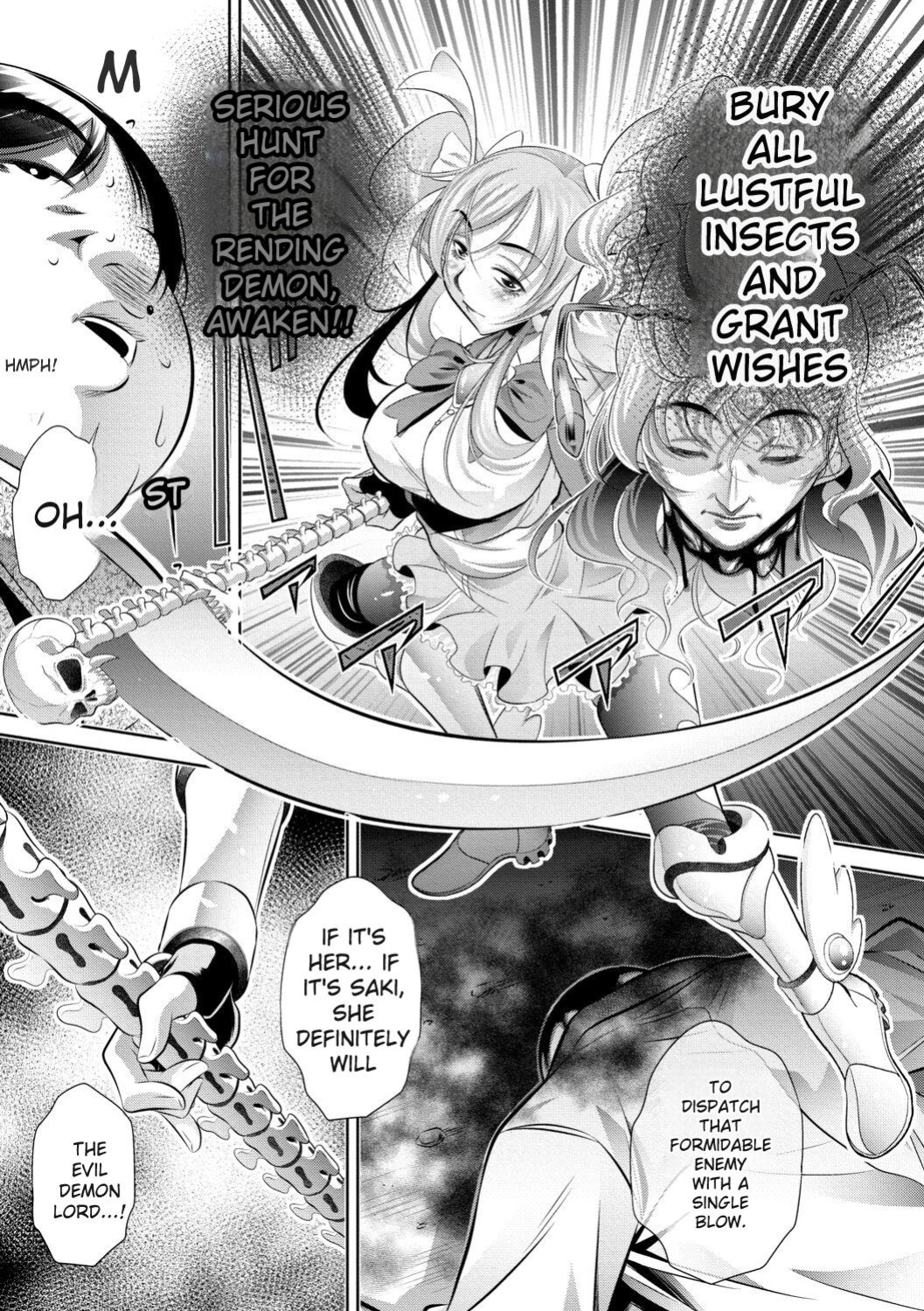 [NABURU] Katei Homon [Digital] [ENGLISH]