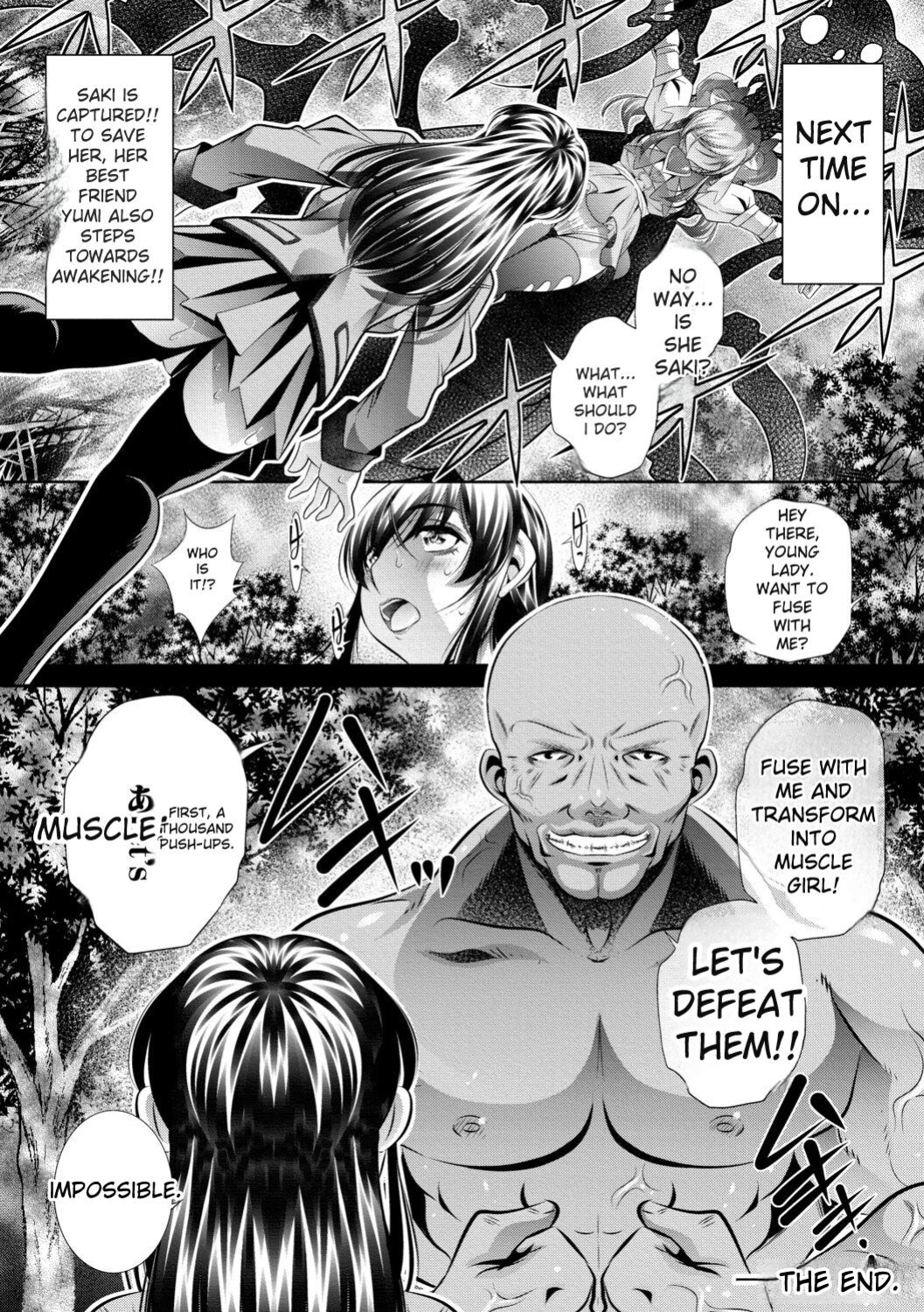 [NABURU] Katei Homon [Digital] [ENGLISH]