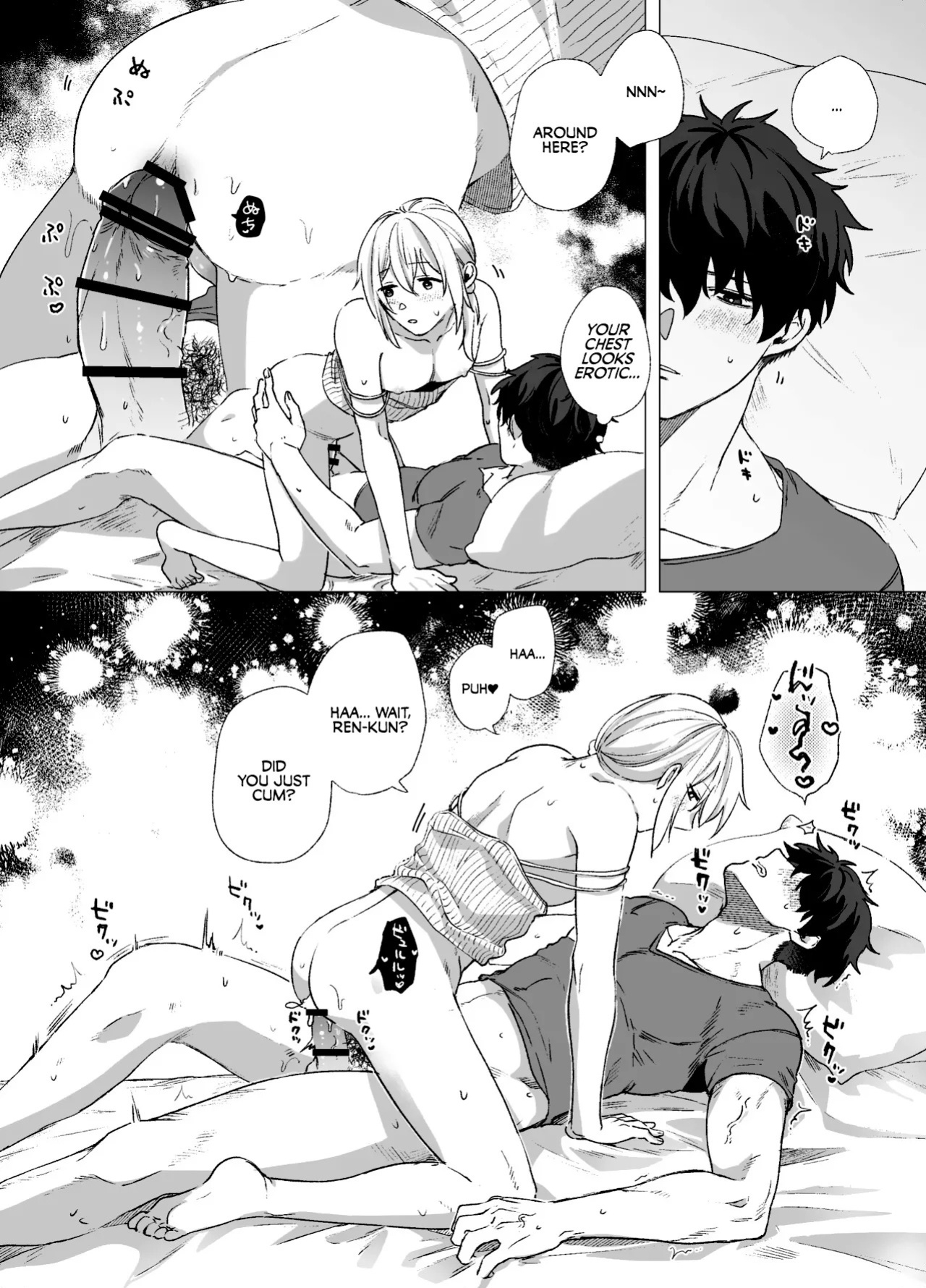 [reco (nururi)] Crossdresser and Virgin [English] {Doomed Scans, Yengli} [Digital]