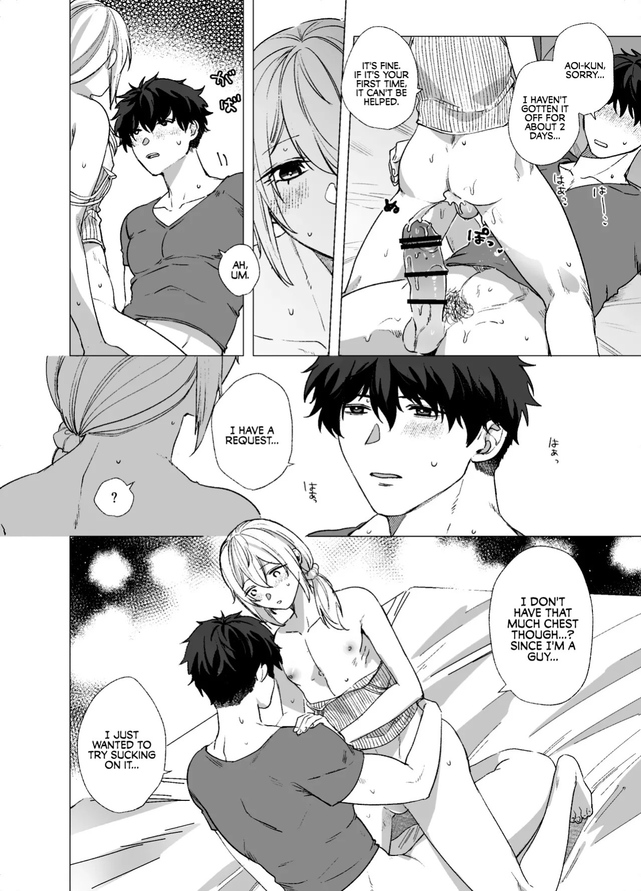 [reco (nururi)] Crossdresser and Virgin [English] {Doomed Scans, Yengli} [Digital]