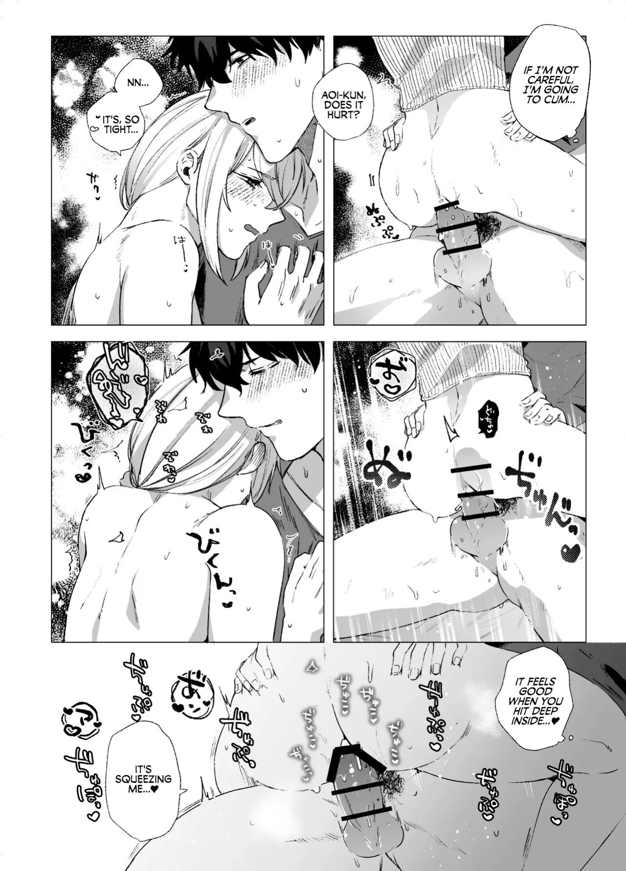 [reco (nururi)] Crossdresser and Virgin [English] {Doomed Scans, Yengli} [Digital]