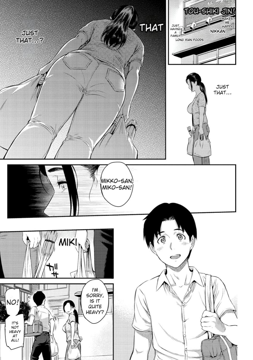 [Yoshiura Kazuya] Toriko Jikake -Trapped in her smile. [Digital] [ENGLISH]