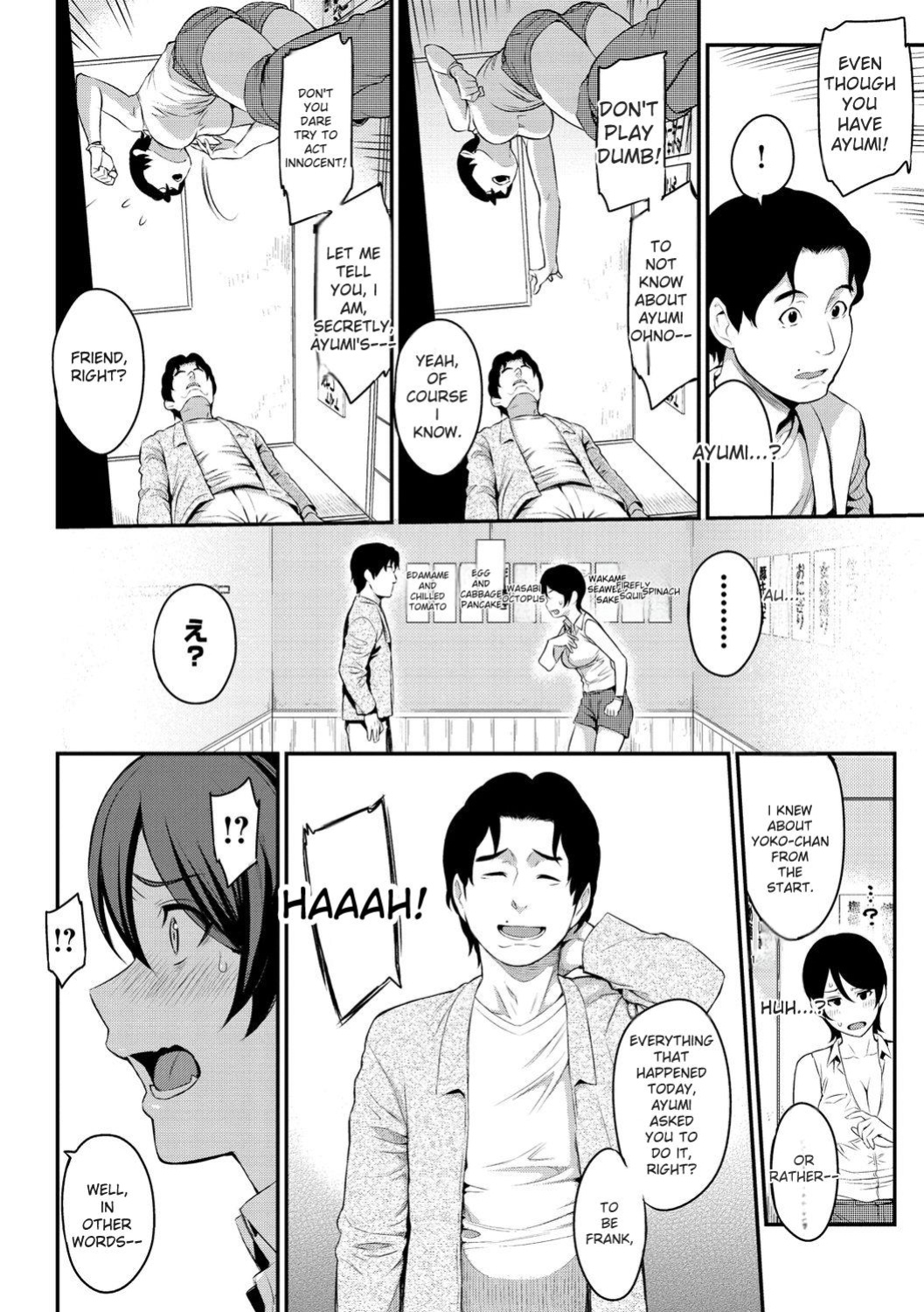 [Yoshiura Kazuya] Toriko Jikake -Trapped in her smile. [Digital] [ENGLISH]
