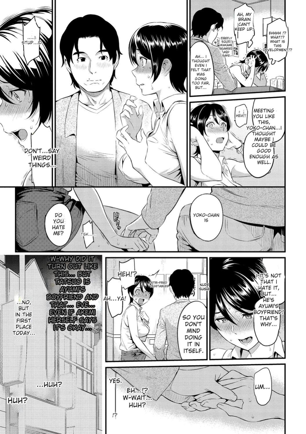 [Yoshiura Kazuya] Toriko Jikake -Trapped in her smile. [Digital] [ENGLISH]